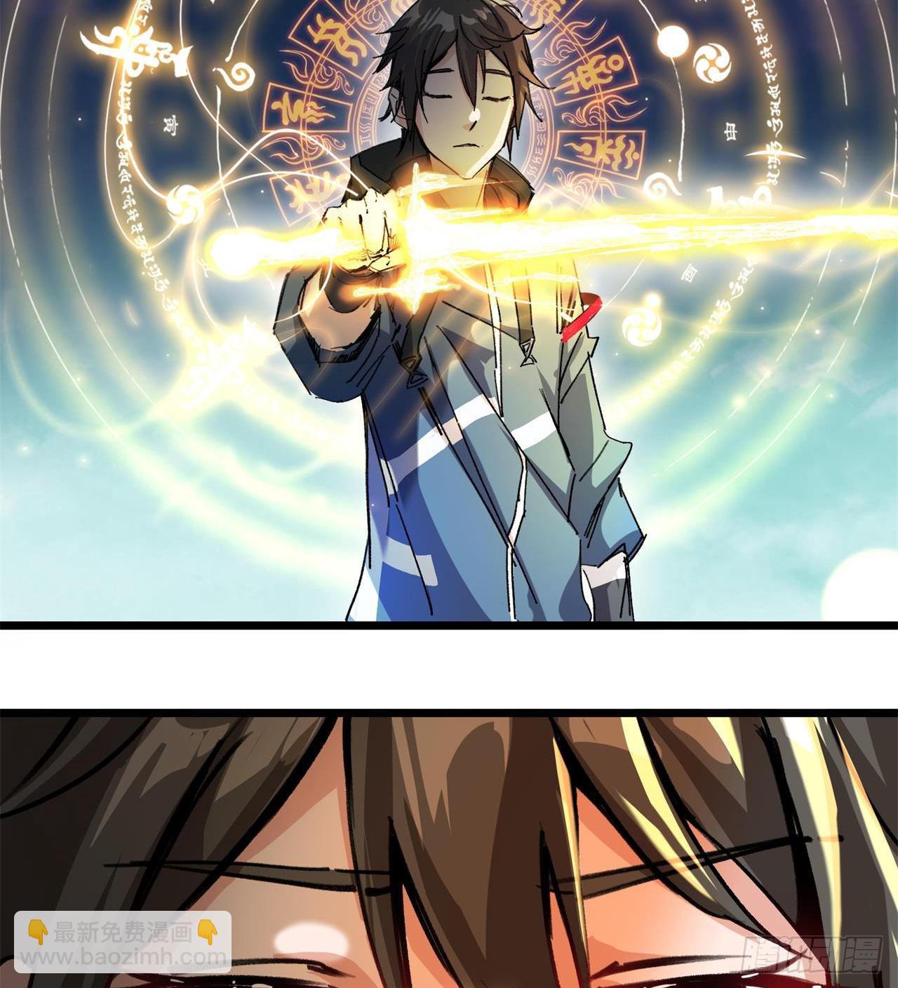 废土时代：我带全家去修仙 - 老鼠也配谈判？！(1/3) - 2