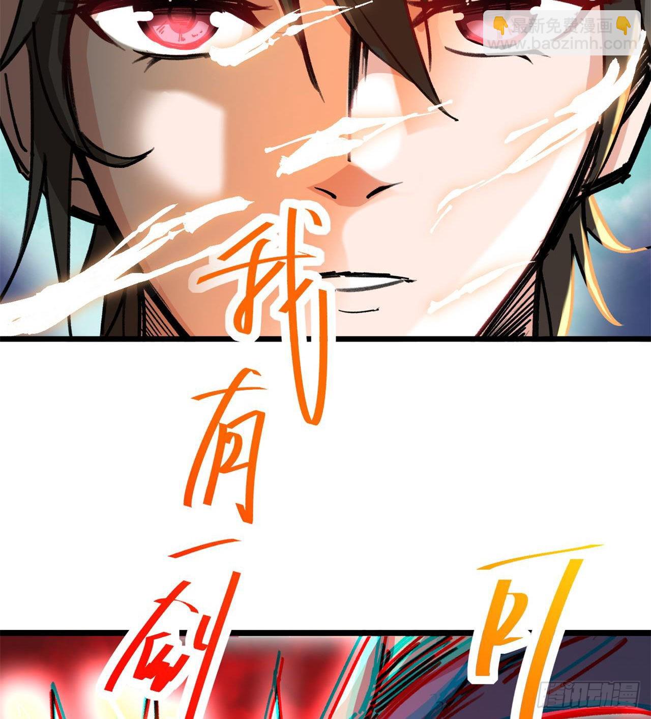 废土时代：我带全家去修仙 - 老鼠也配谈判？！(1/3) - 3