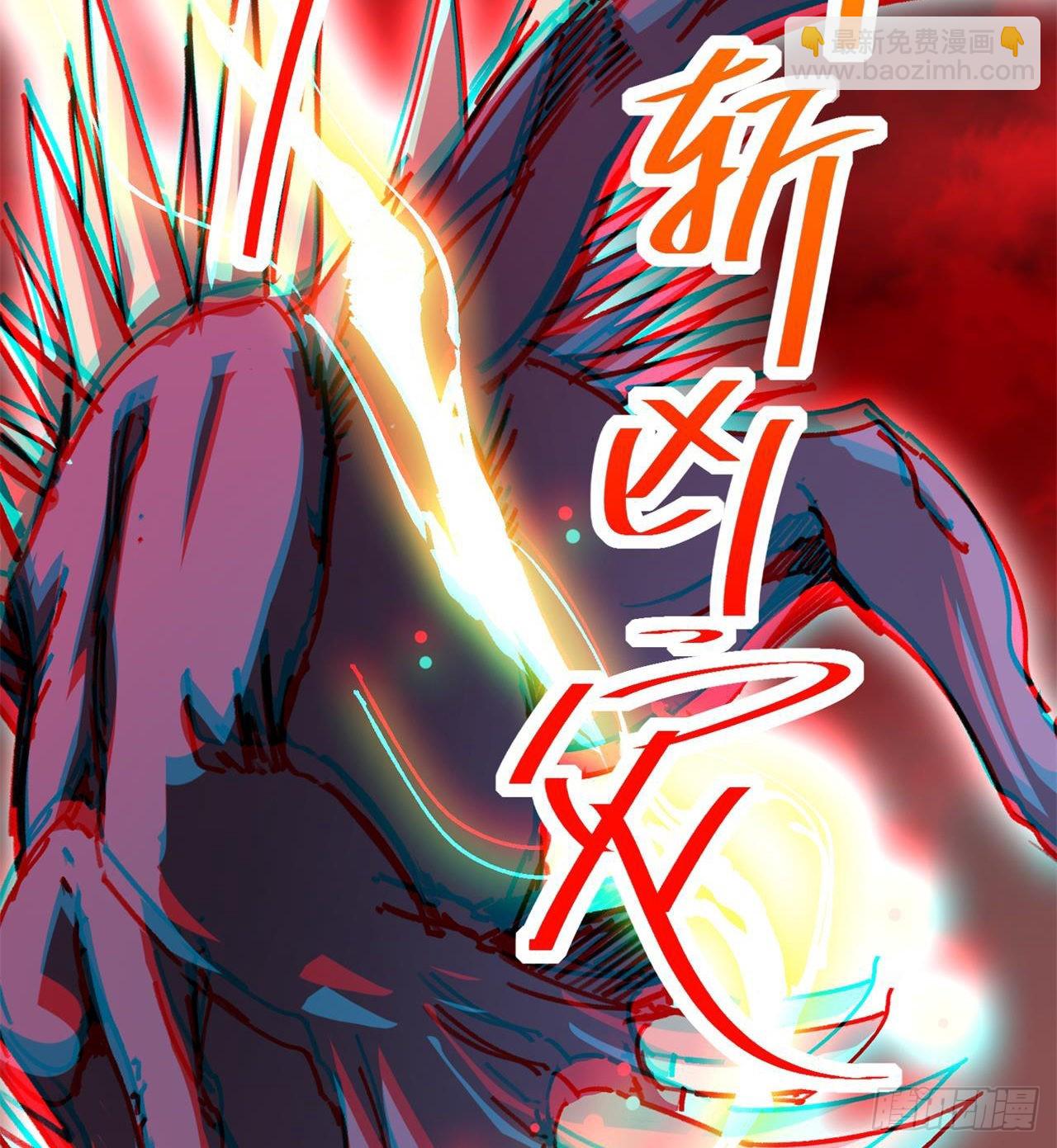 废土时代：我带全家去修仙 - 老鼠也配谈判？！(1/3) - 4