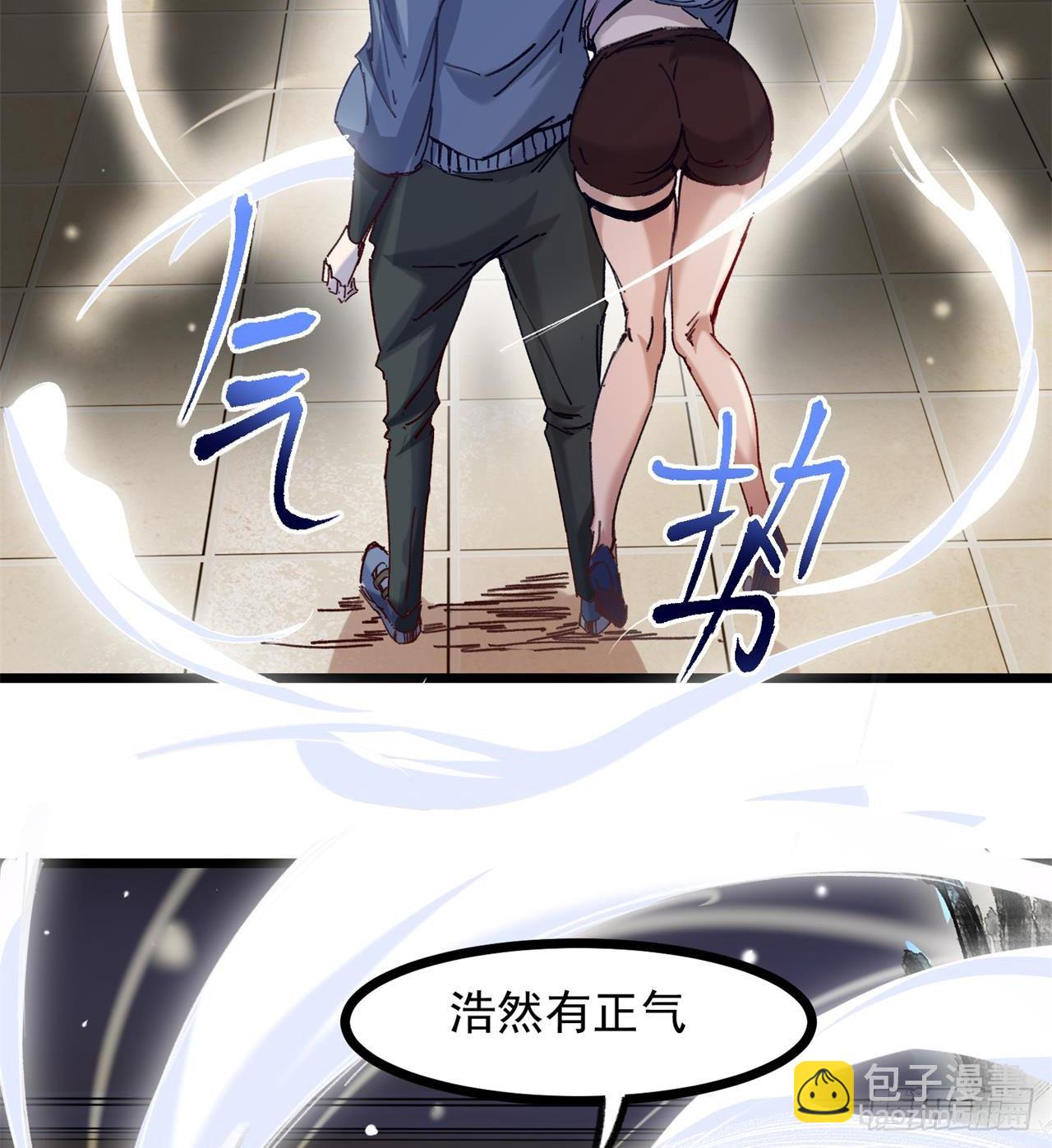 废土时代：我带全家去修仙 - 老鼠也配谈判？！(1/3) - 5