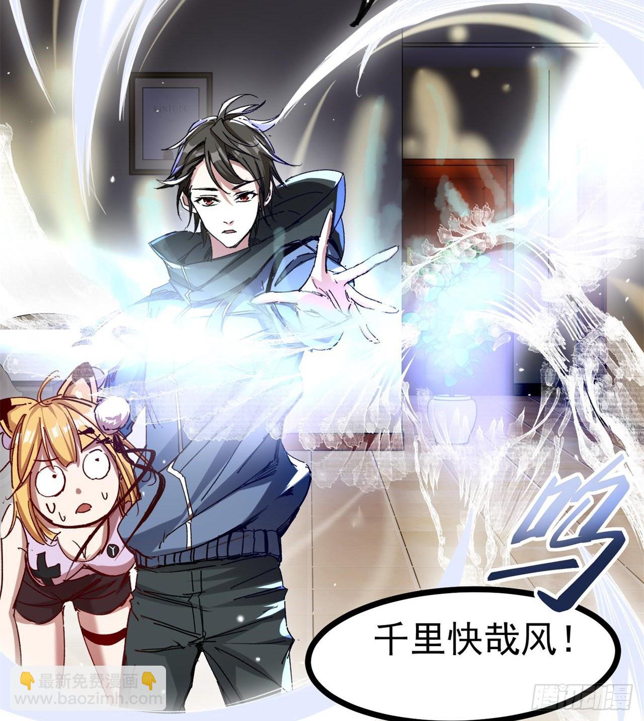 废土时代：我带全家去修仙 - 老鼠也配谈判？！(1/3) - 6