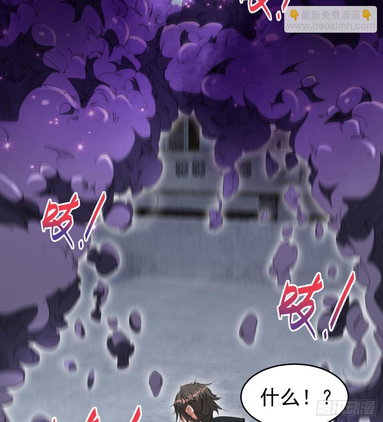 废土时代：我带全家去修仙 - 老鼠也配谈判？！(2/3) - 6