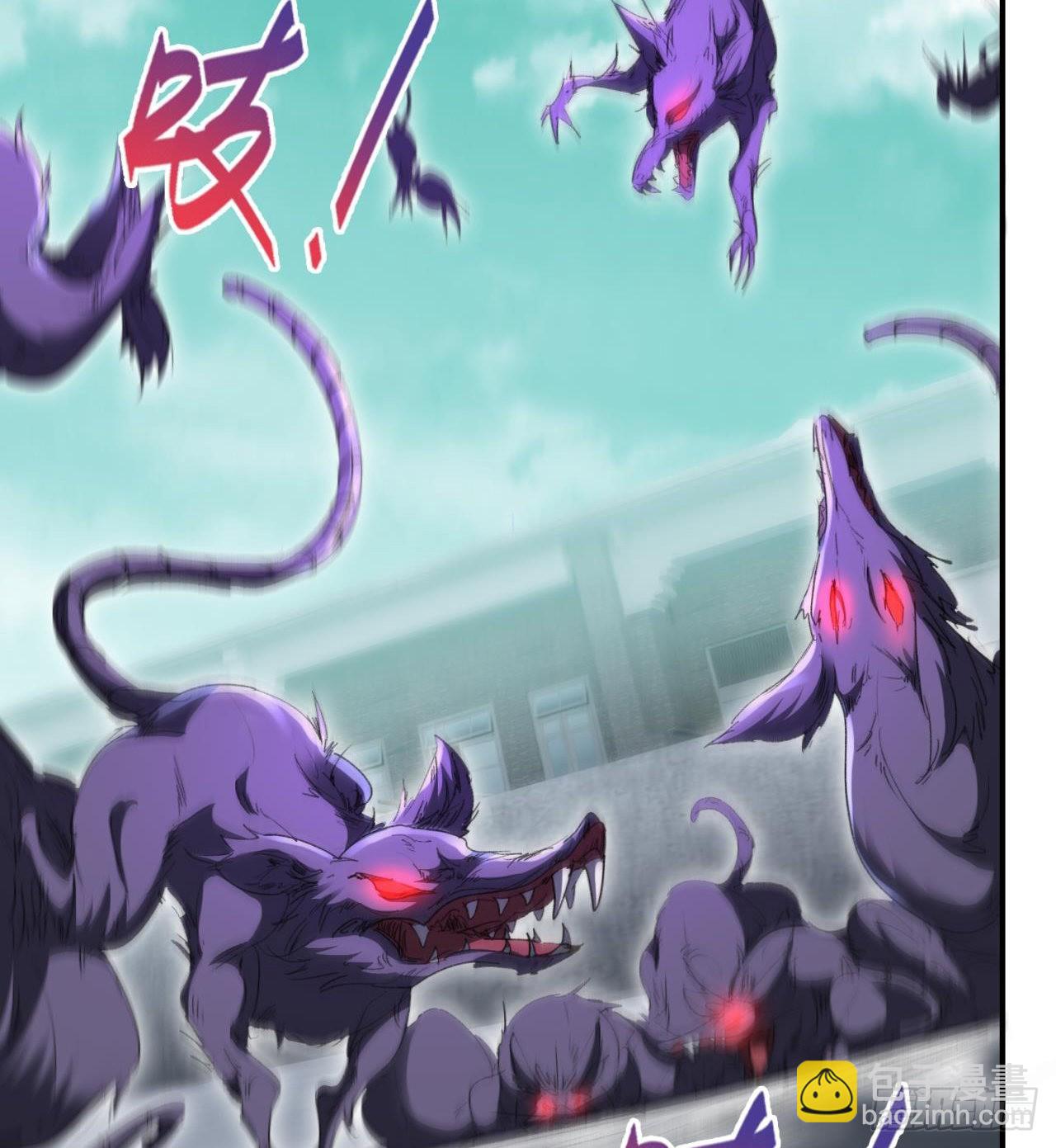 废土时代：我带全家去修仙 - 老鼠也配谈判？！(2/3) - 8