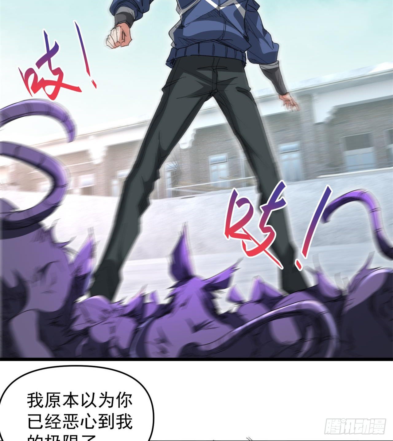 废土时代：我带全家去修仙 - 老鼠也配谈判？！(2/3) - 4