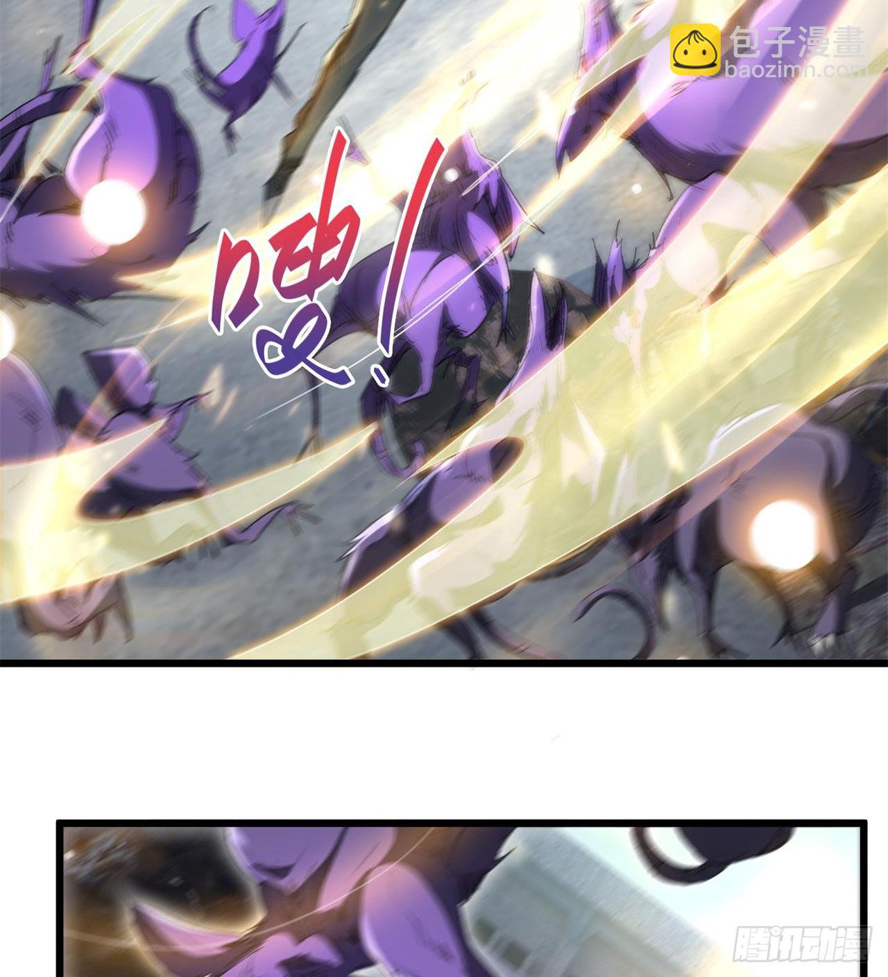 废土时代：我带全家去修仙 - 老鼠也配谈判？！(2/3) - 7