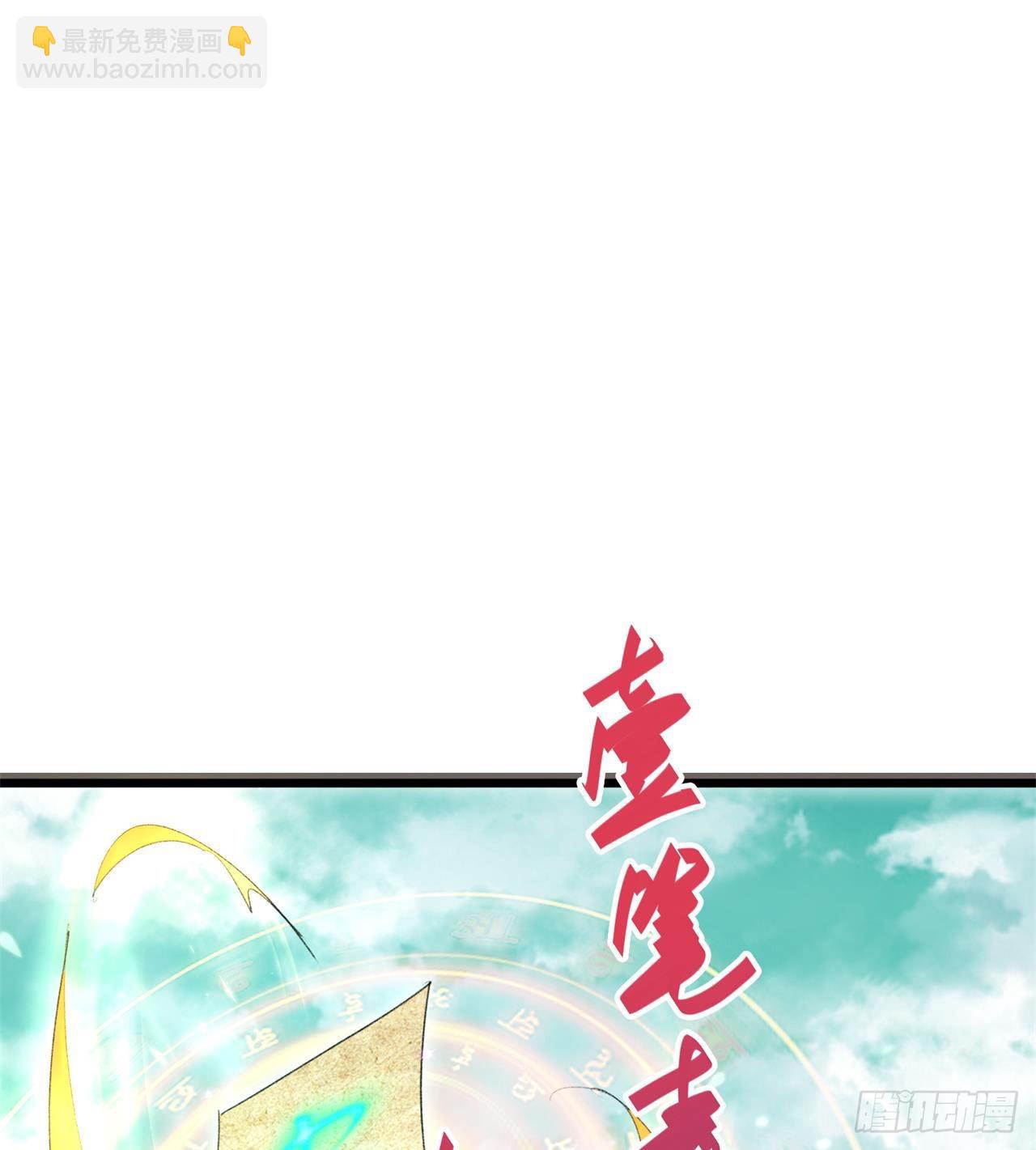 废土时代：我带全家去修仙 - 老鼠也配谈判？！(2/3) - 4