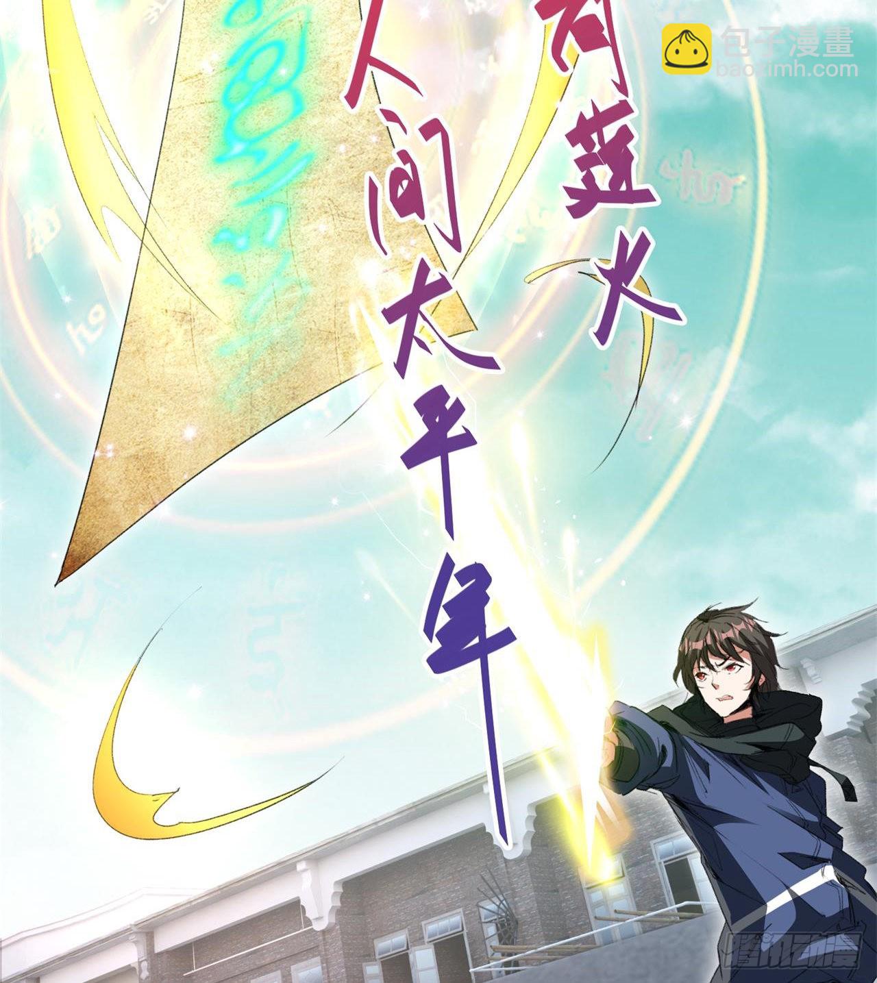 废土时代：我带全家去修仙 - 老鼠也配谈判？！(2/3) - 5