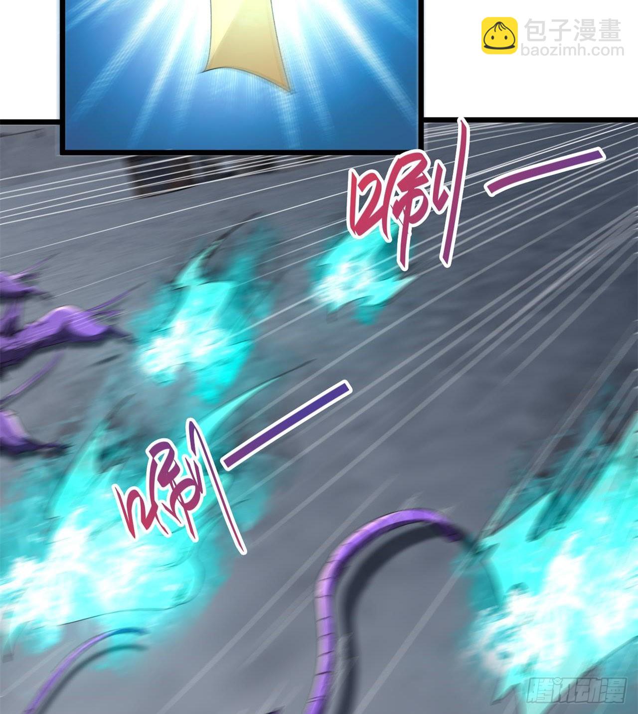 废土时代：我带全家去修仙 - 老鼠也配谈判？！(2/3) - 7