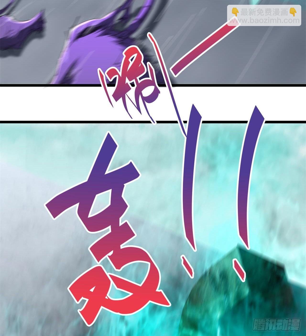 废土时代：我带全家去修仙 - 老鼠也配谈判？！(2/3) - 8