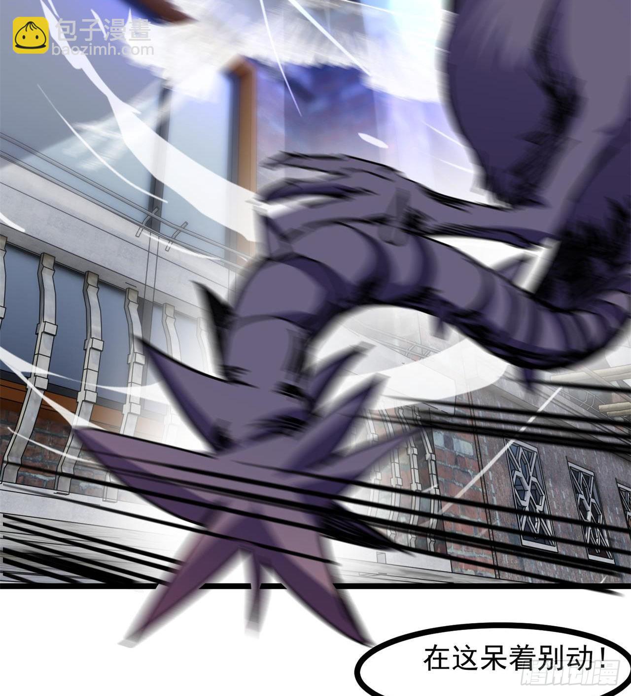 废土时代：我带全家去修仙 - 老鼠也配谈判？！(1/3) - 8