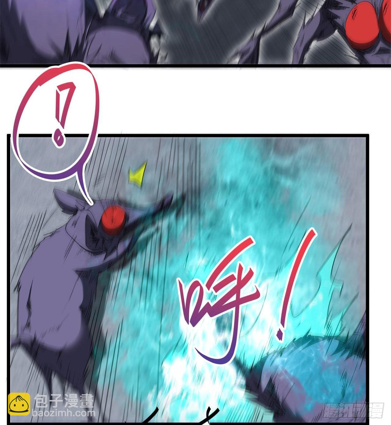 废土时代：我带全家去修仙 - 老鼠也配谈判？！(2/3) - 2