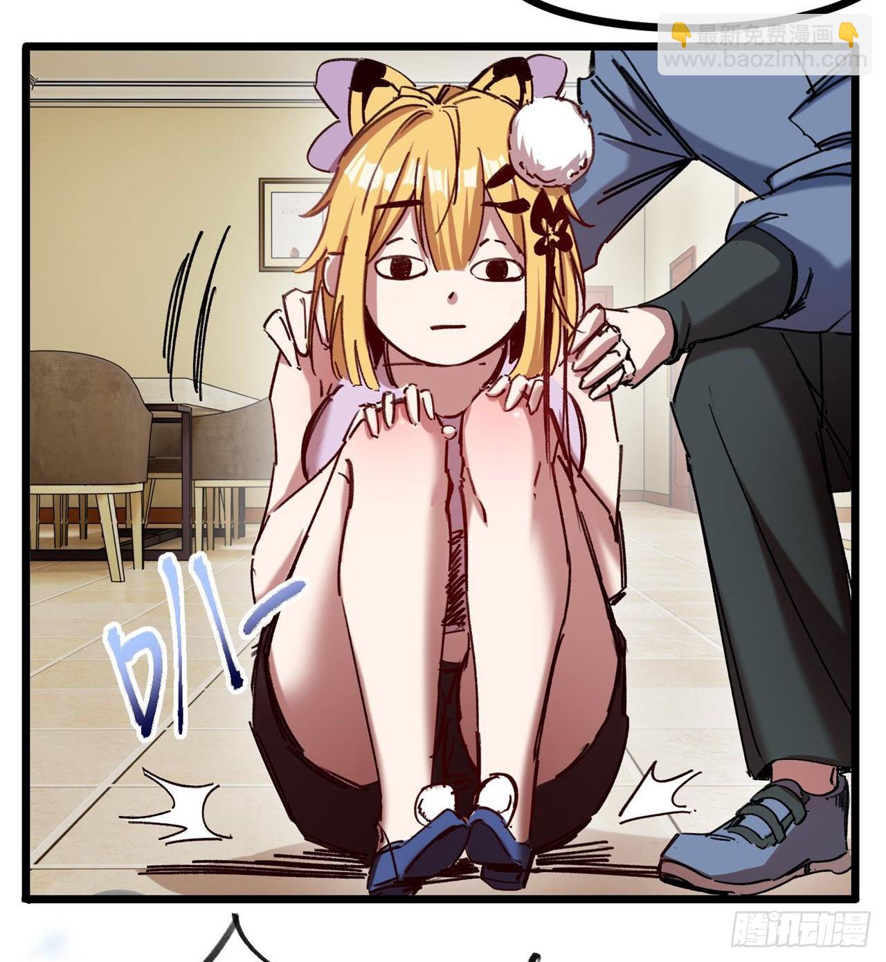 废土时代：我带全家去修仙 - 老鼠也配谈判？！(1/3) - 1