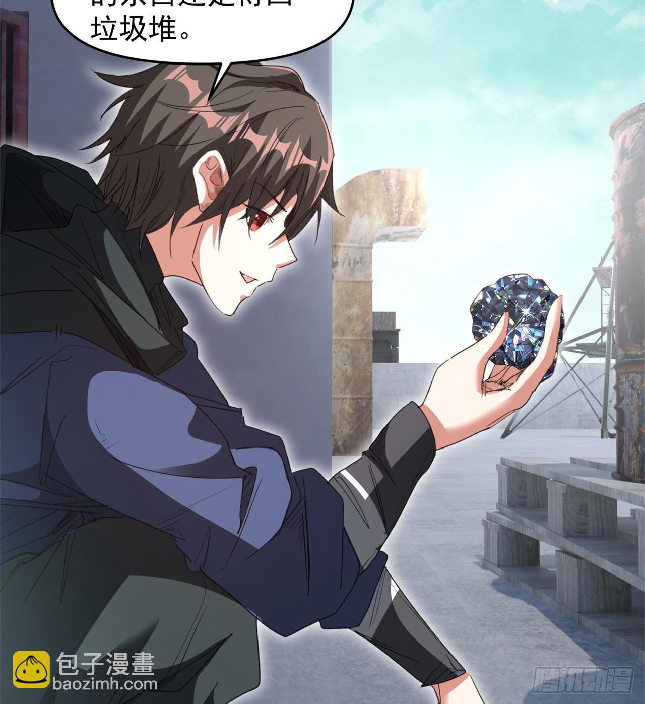 废土时代：我带全家去修仙 - 老鼠也配谈判？！(2/3) - 2