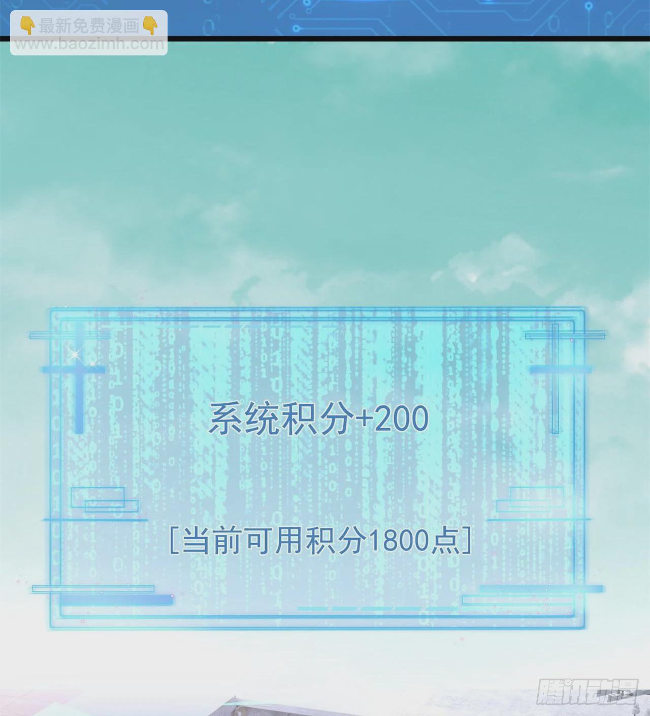 废土时代：我带全家去修仙 - 老鼠也配谈判？！(2/3) - 4