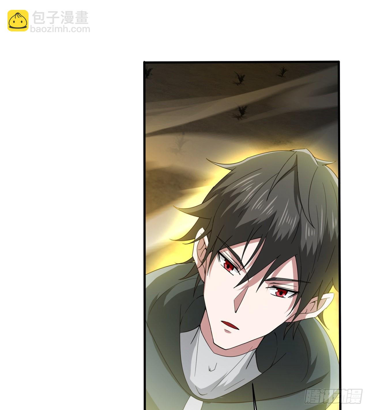 废土时代：我带全家去修仙 - 戏耍(1/2) - 7