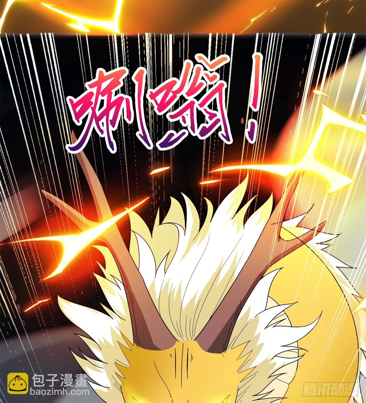 废土时代：我带全家去修仙 - 戏耍(1/2) - 3