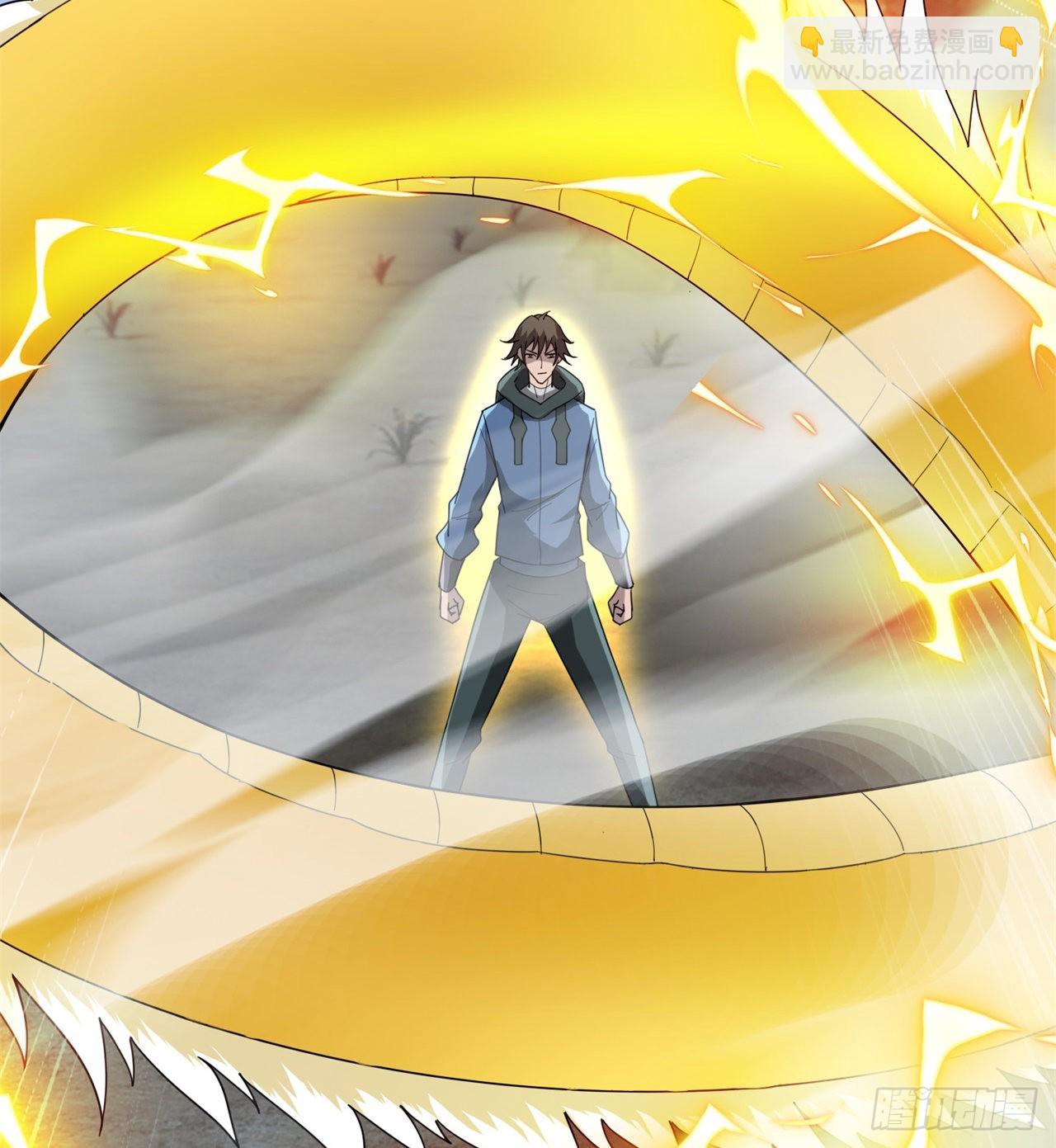 废土时代：我带全家去修仙 - 戏耍(1/2) - 5