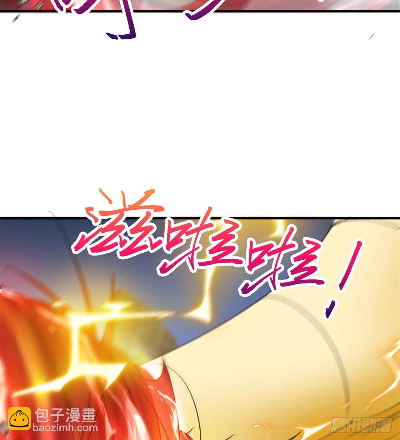 废土时代：我带全家去修仙 - 戏耍(1/2) - 4