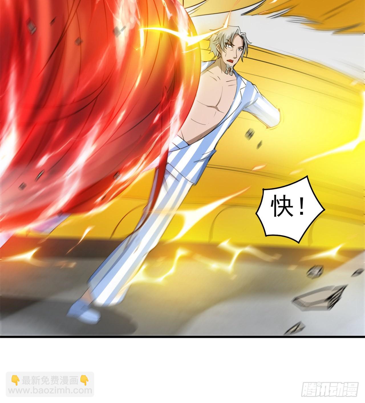 废土时代：我带全家去修仙 - 戏耍(1/2) - 5