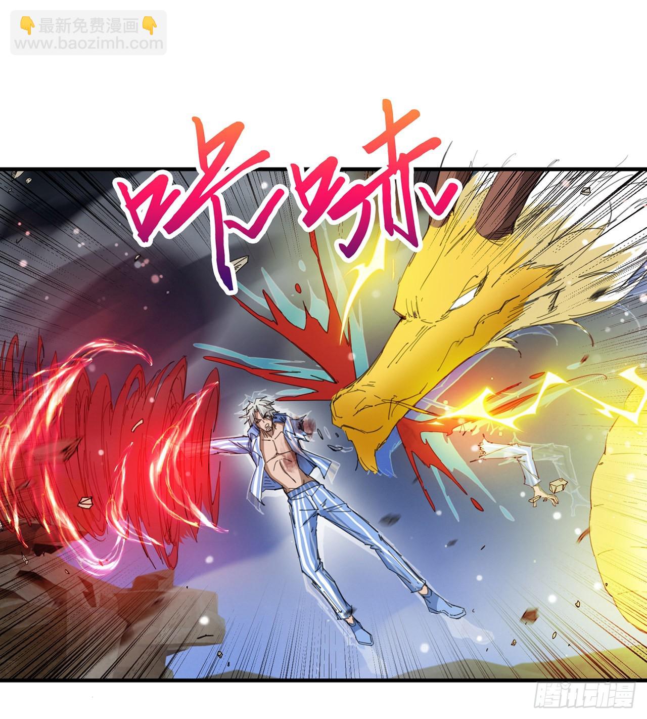 废土时代：我带全家去修仙 - 戏耍(1/2) - 1