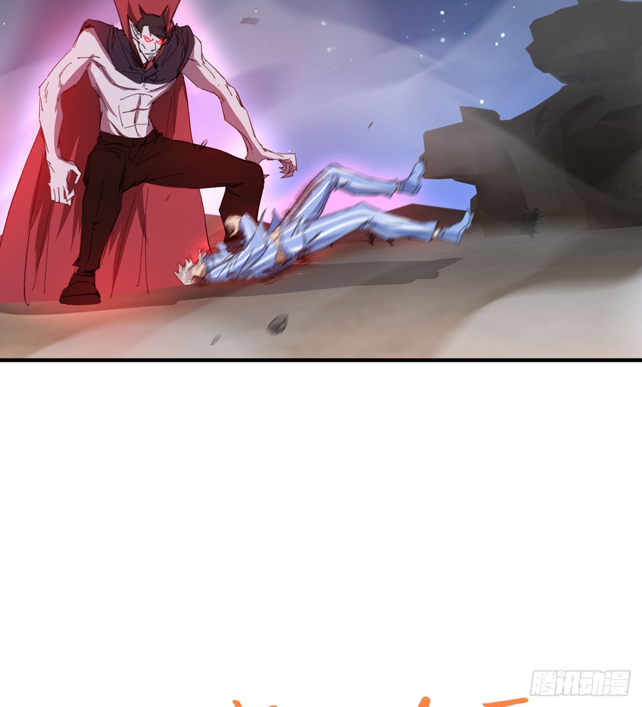 废土时代：我带全家去修仙 - 戏耍(1/2) - 5