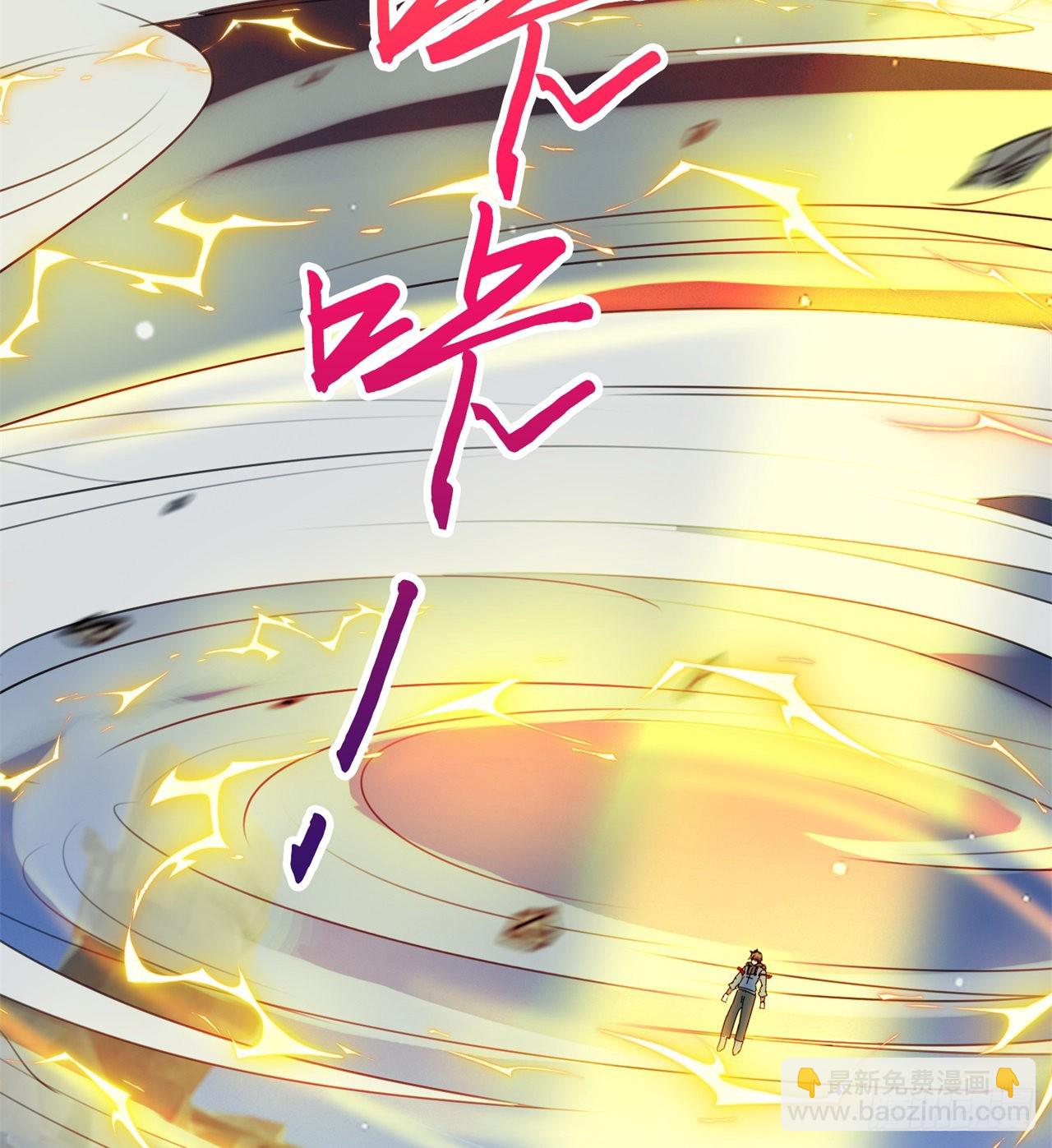 废土时代：我带全家去修仙 - 戏耍(1/2) - 5