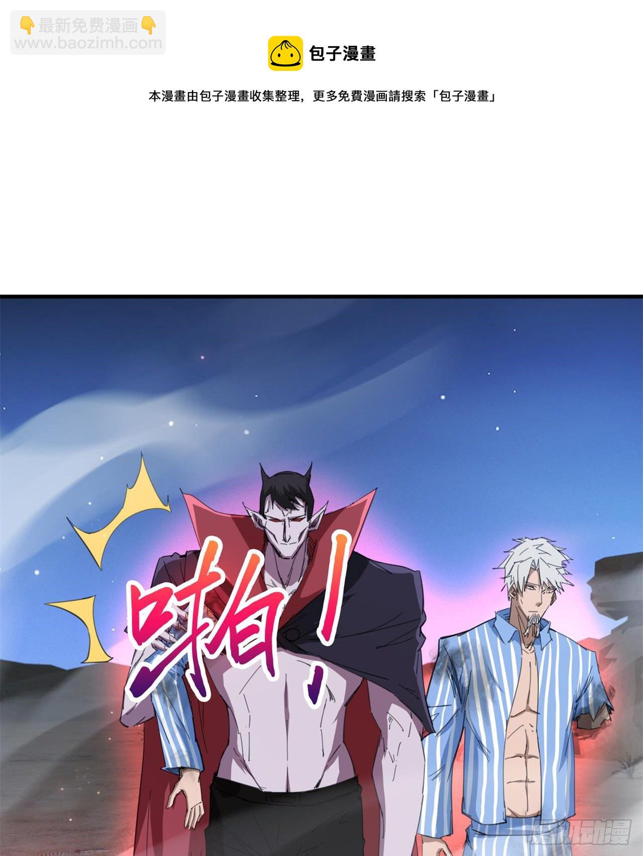 废土时代：我带全家去修仙 - 戏耍(1/2) - 2