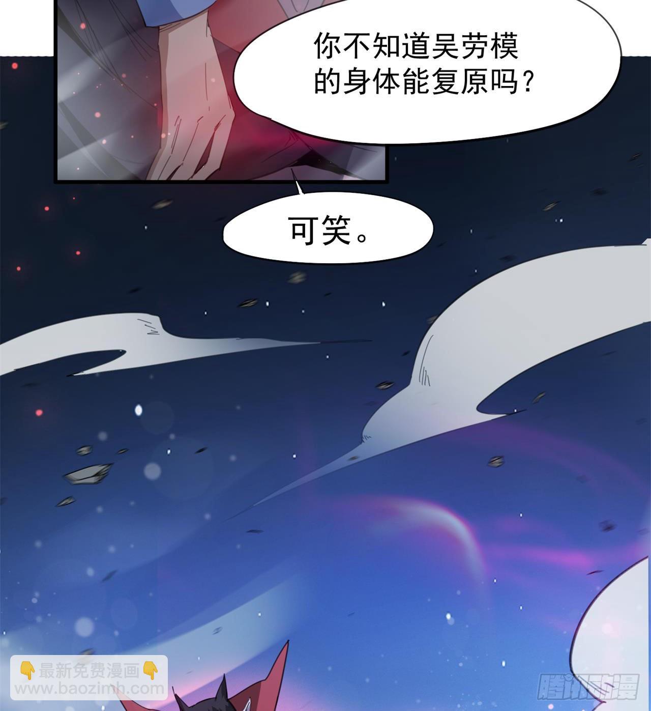 废土时代：我带全家去修仙 - 戏耍(2/2) - 1