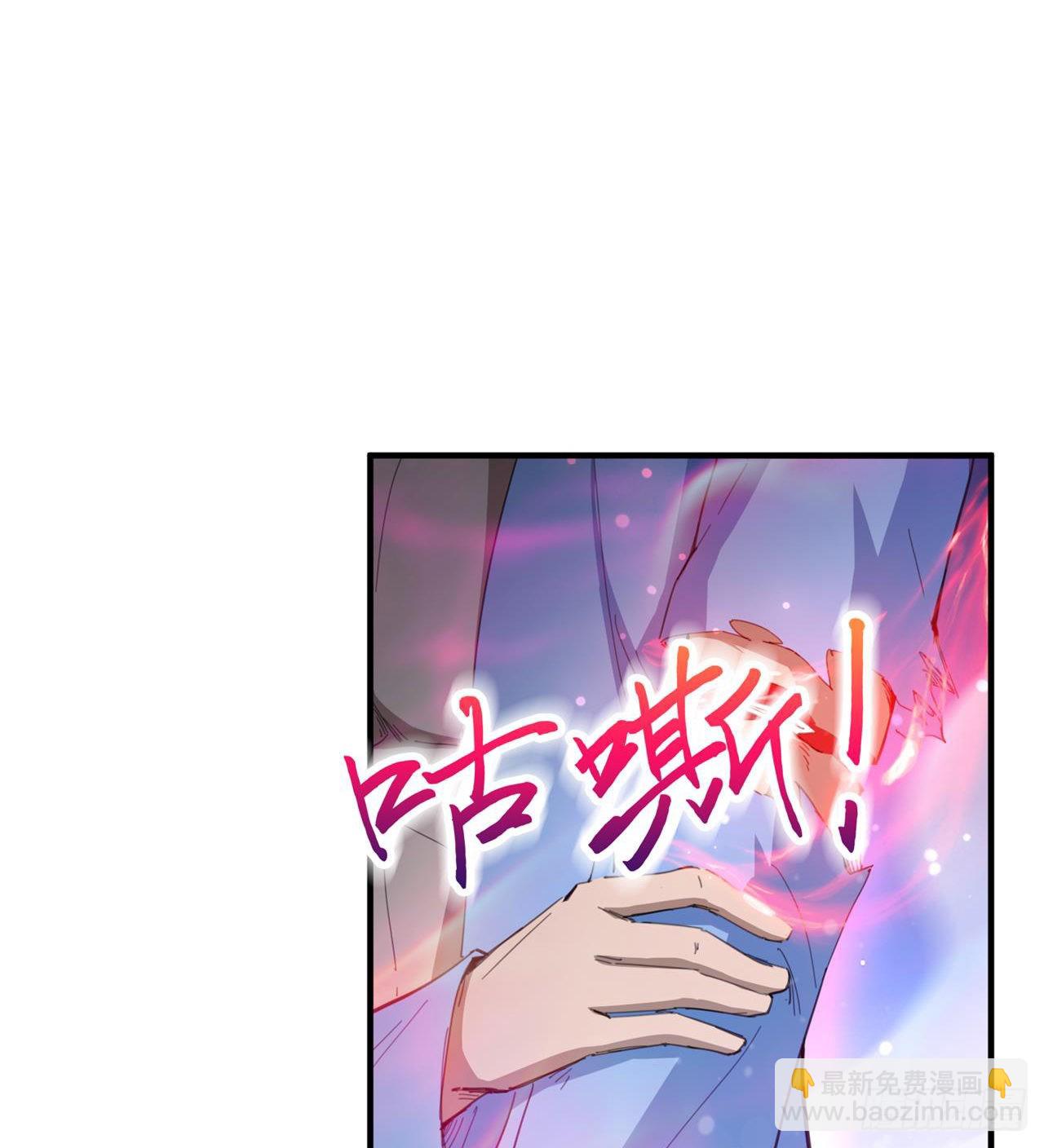 废土时代：我带全家去修仙 - 戏耍(2/2) - 3