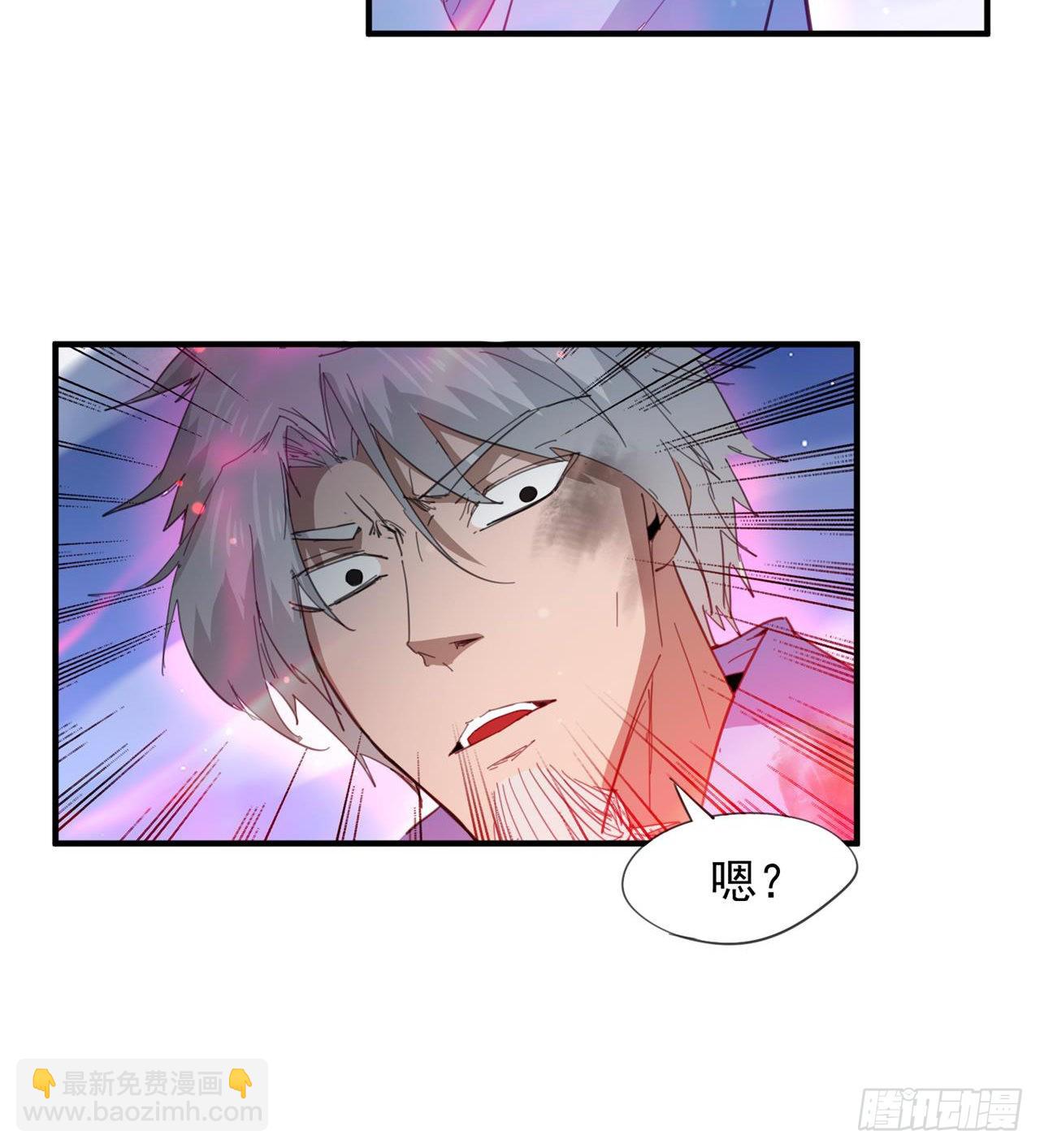 废土时代：我带全家去修仙 - 戏耍(2/2) - 4