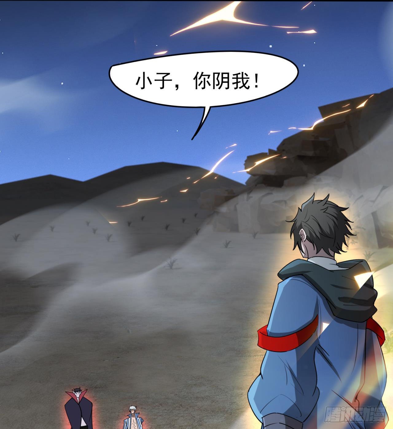 废土时代：我带全家去修仙 - 戏耍(2/2) - 5