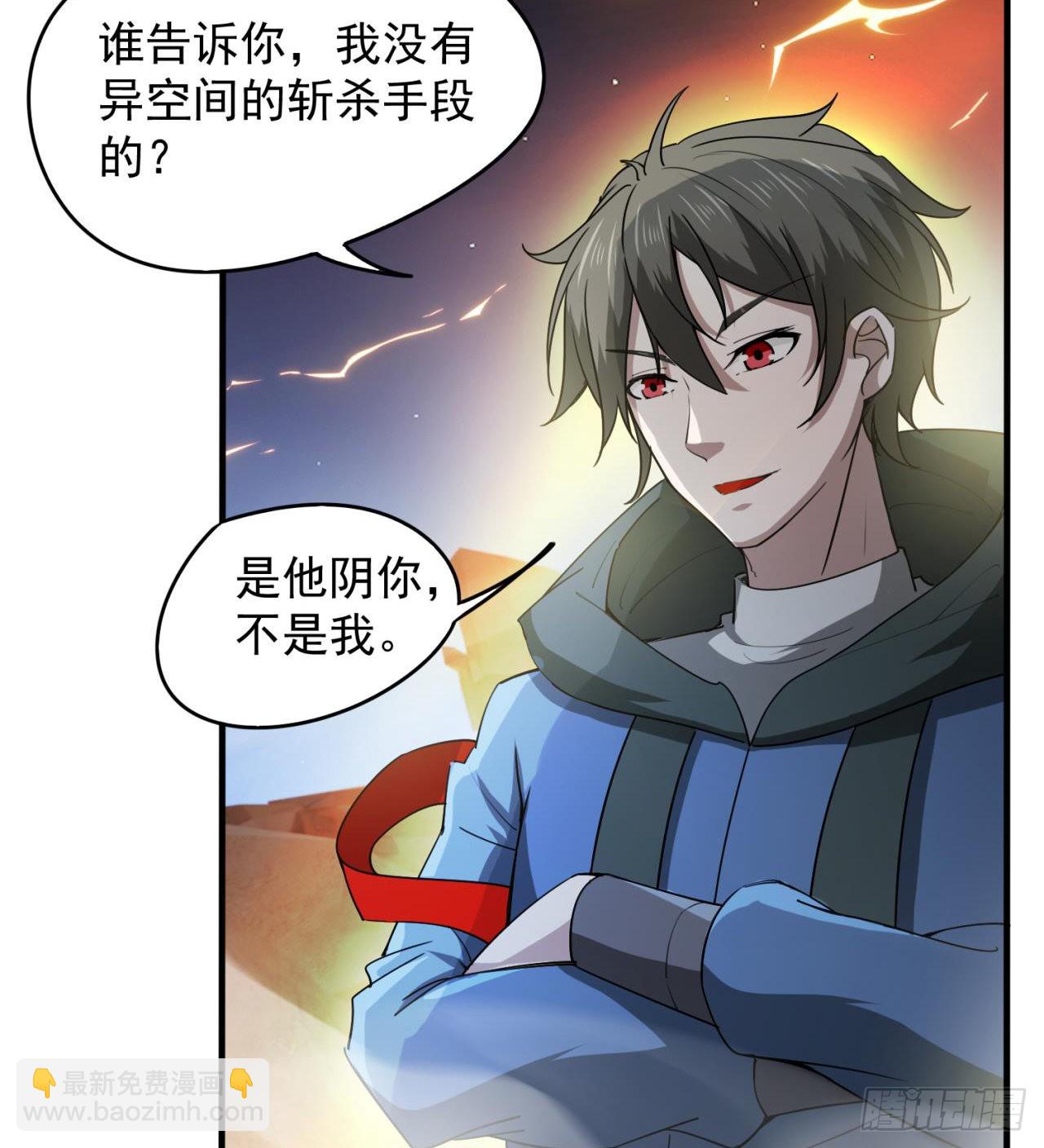 废土时代：我带全家去修仙 - 戏耍(2/2) - 2