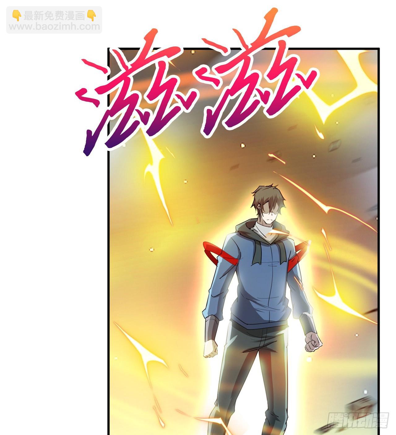 废土时代：我带全家去修仙 - 戏耍(1/2) - 7