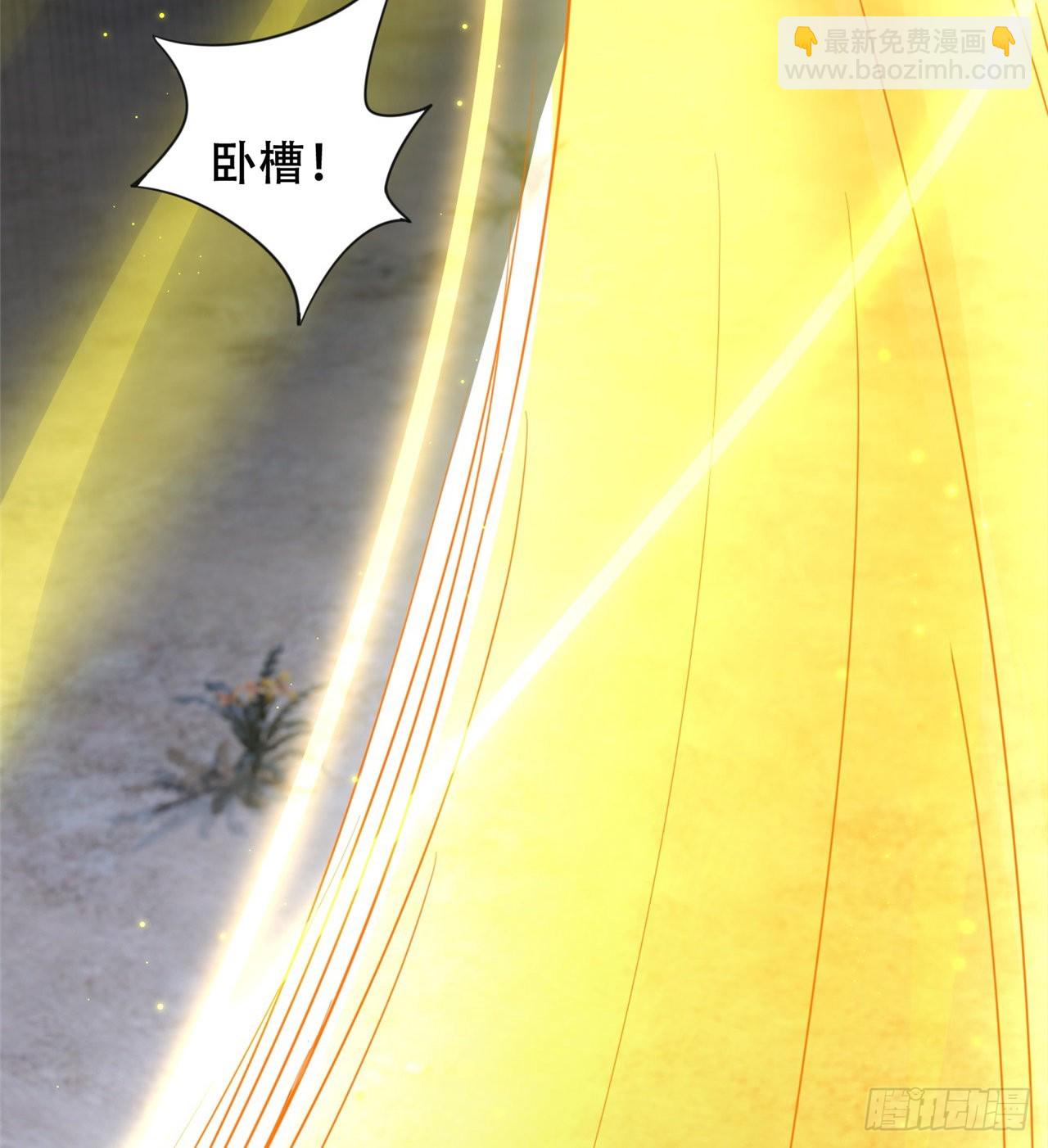 废土时代：我带全家去修仙 - 碾压(1/2) - 2