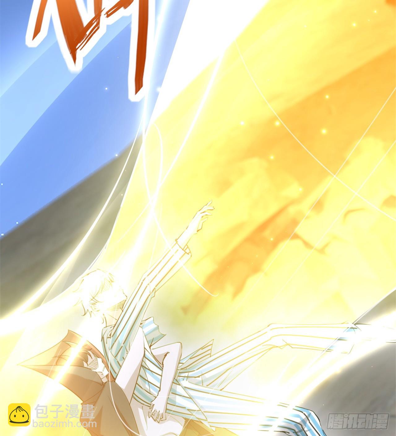 废土时代：我带全家去修仙 - 碾压(1/2) - 1