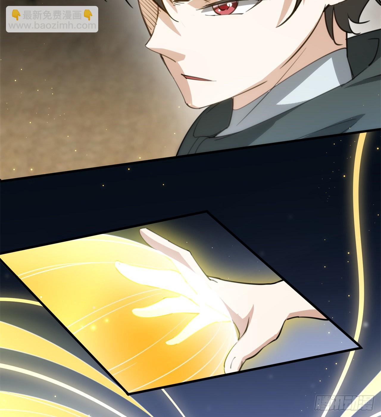 废土时代：我带全家去修仙 - 碾压(1/2) - 4