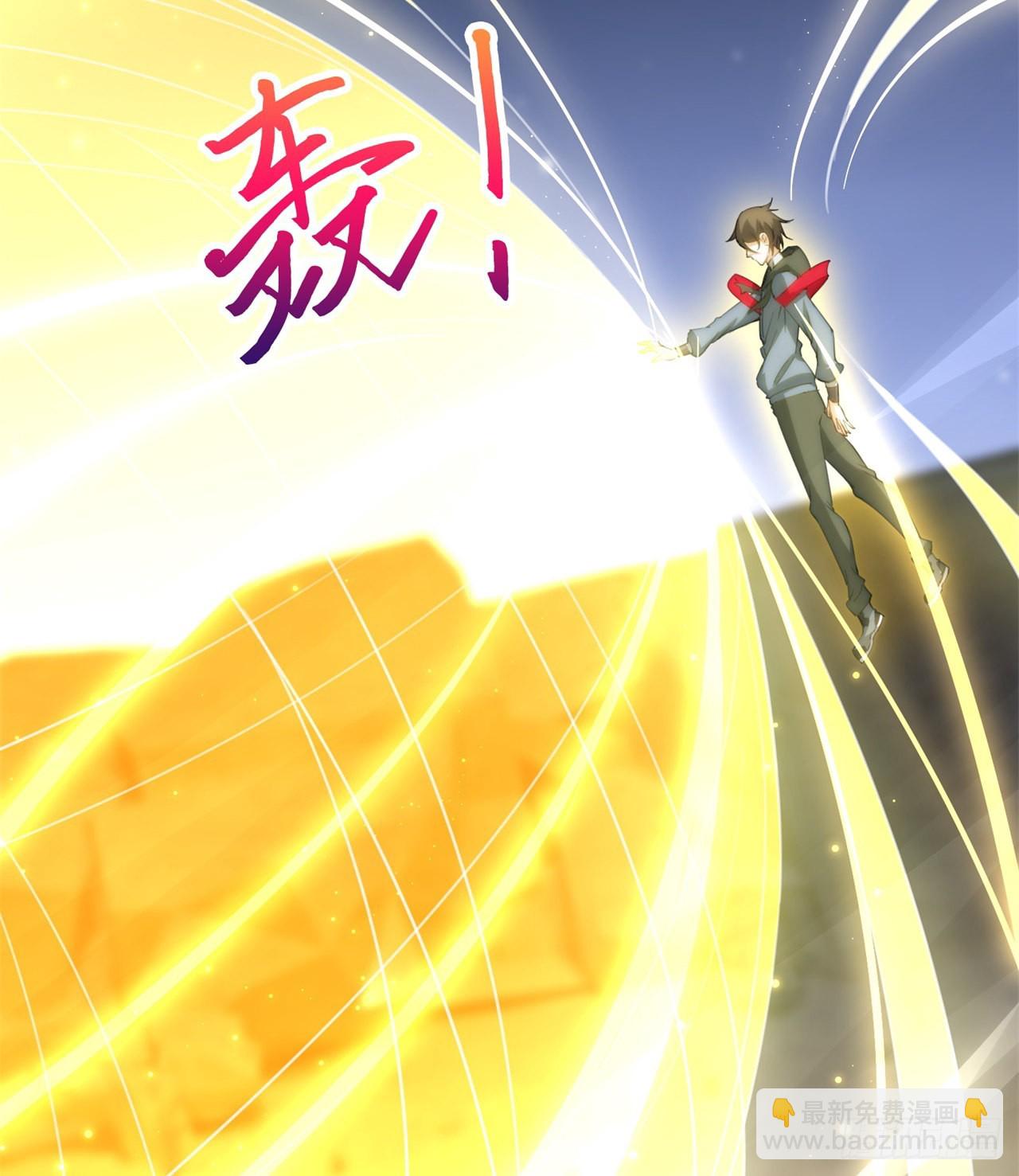 废土时代：我带全家去修仙 - 碾压(1/2) - 5