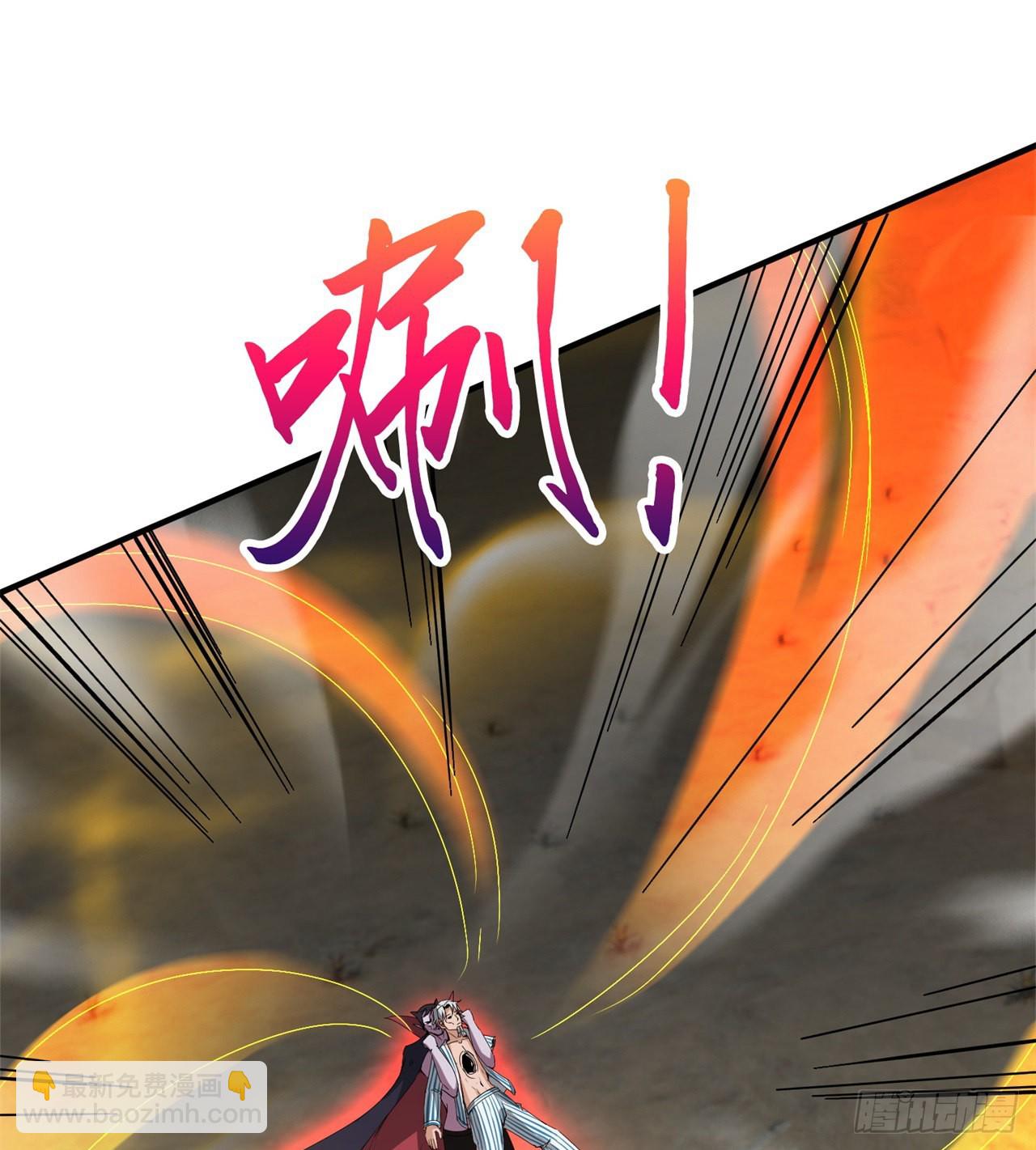 废土时代：我带全家去修仙 - 碾压(1/2) - 7