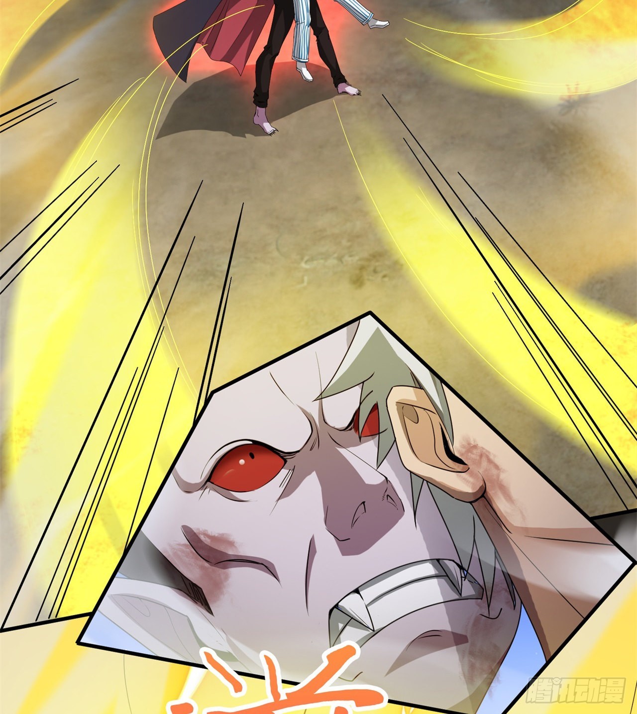 废土时代：我带全家去修仙 - 碾压(1/2) - 8