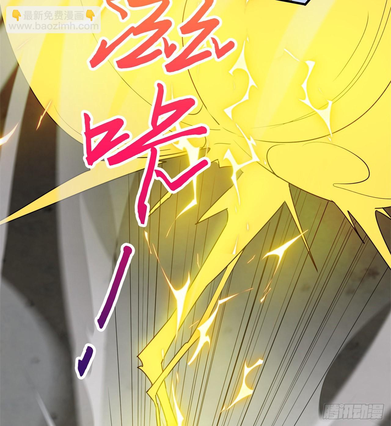 废土时代：我带全家去修仙 - 碾压(1/2) - 1