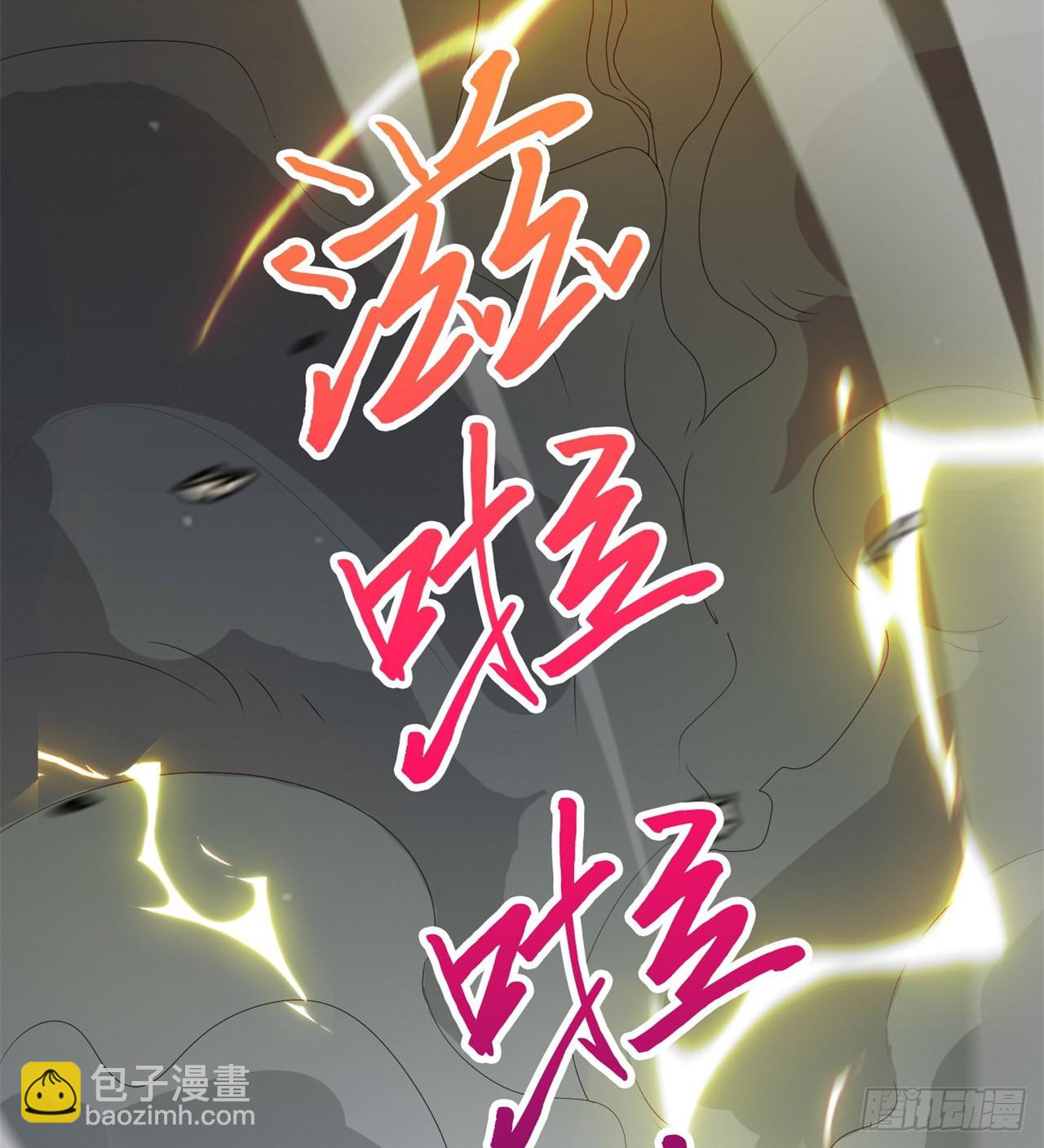 废土时代：我带全家去修仙 - 碾压(1/2) - 3