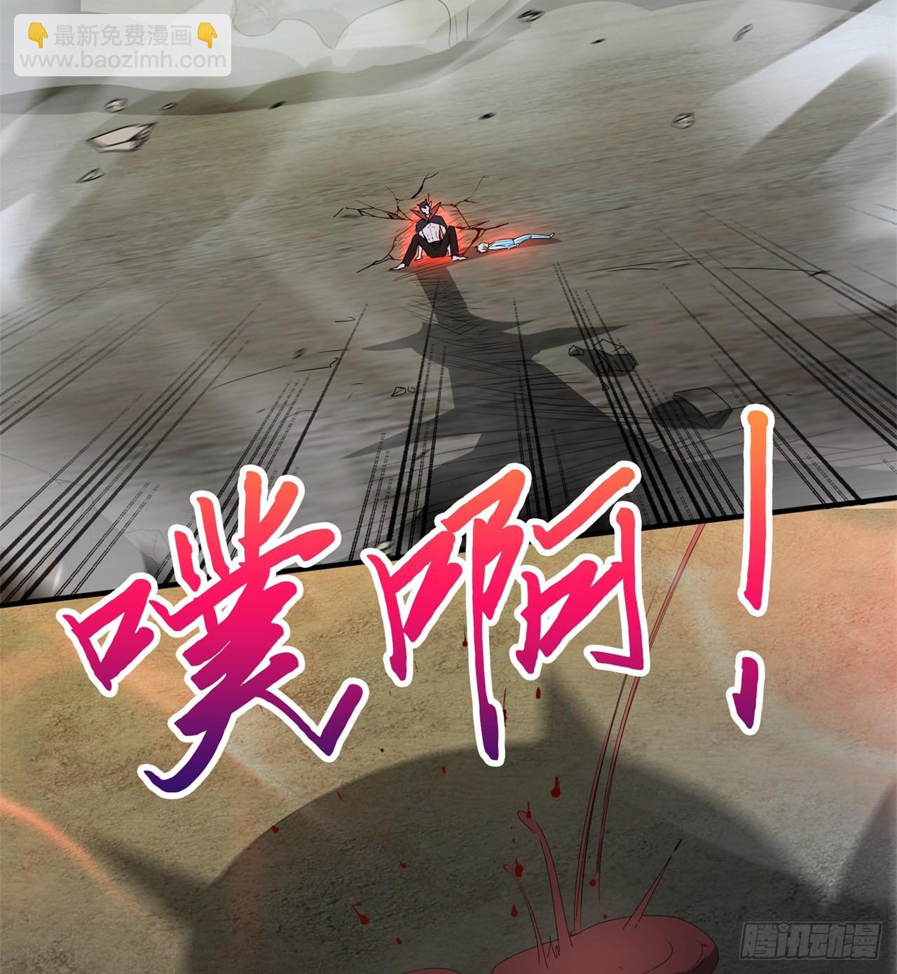 废土时代：我带全家去修仙 - 碾压(1/2) - 5