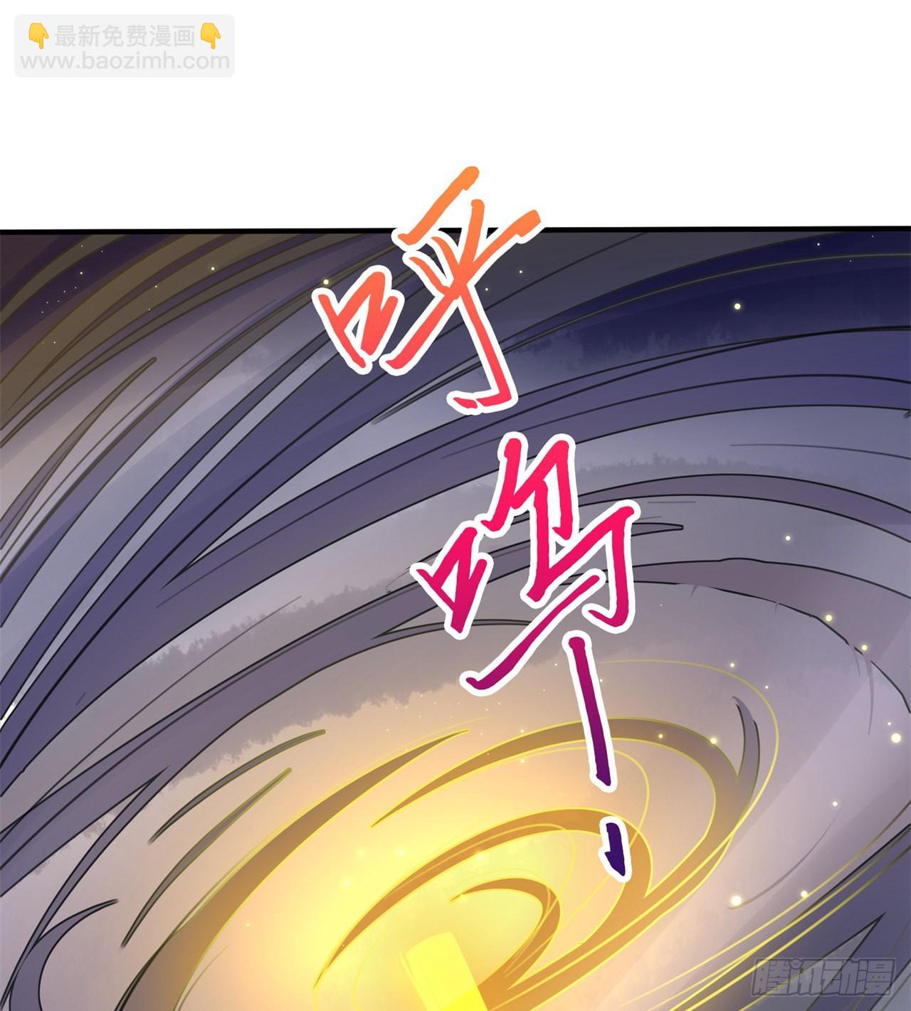 废土时代：我带全家去修仙 - 碾压(1/2) - 3