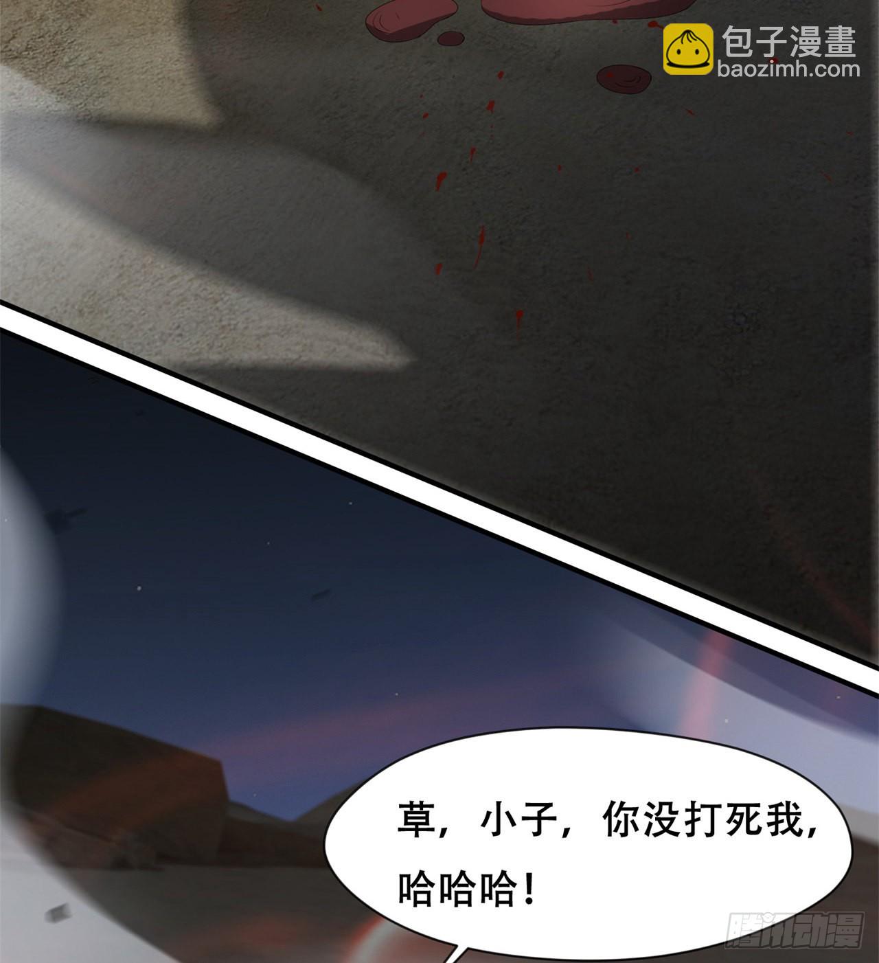 废土时代：我带全家去修仙 - 碾压(1/2) - 6