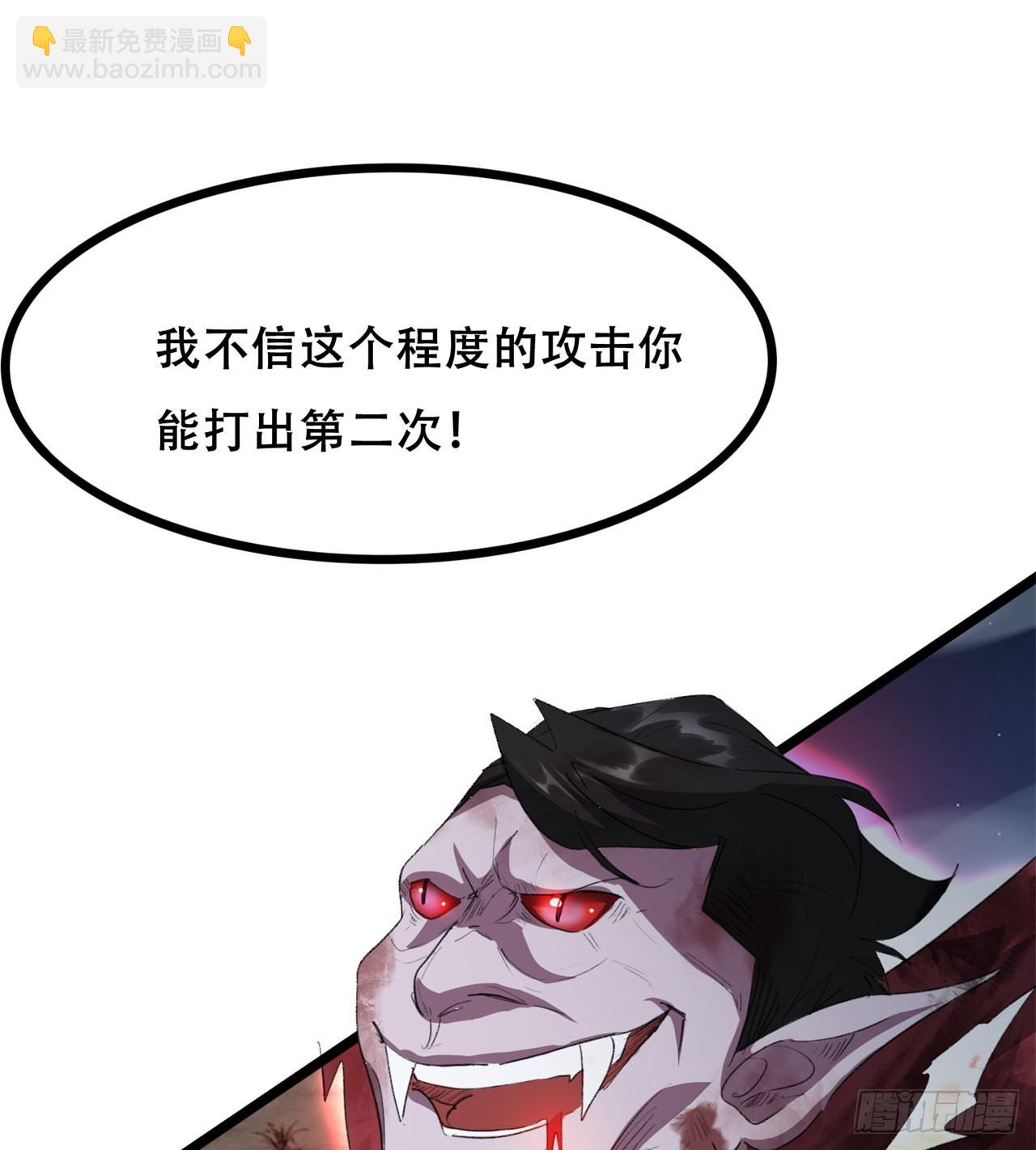 废土时代：我带全家去修仙 - 碾压(1/2) - 1