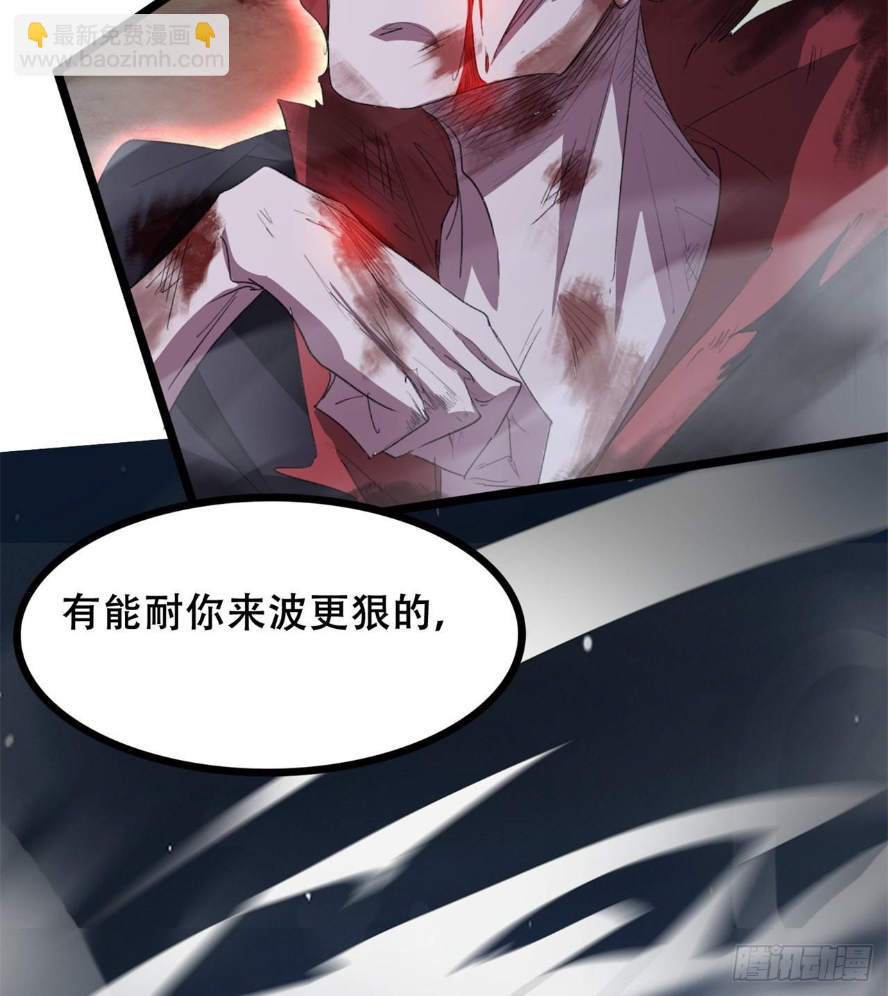 废土时代：我带全家去修仙 - 碾压(1/2) - 2