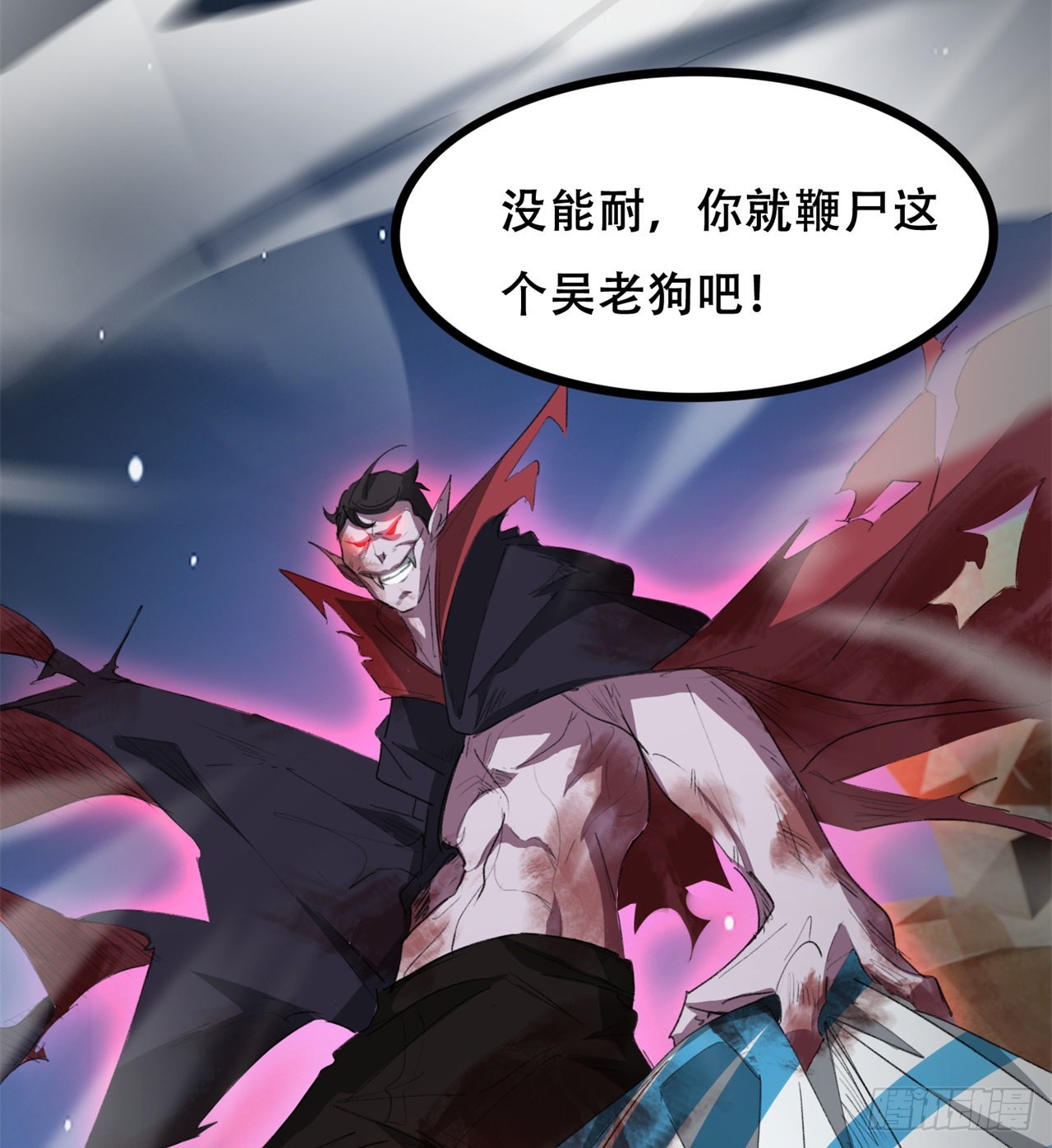 废土时代：我带全家去修仙 - 碾压(1/2) - 3