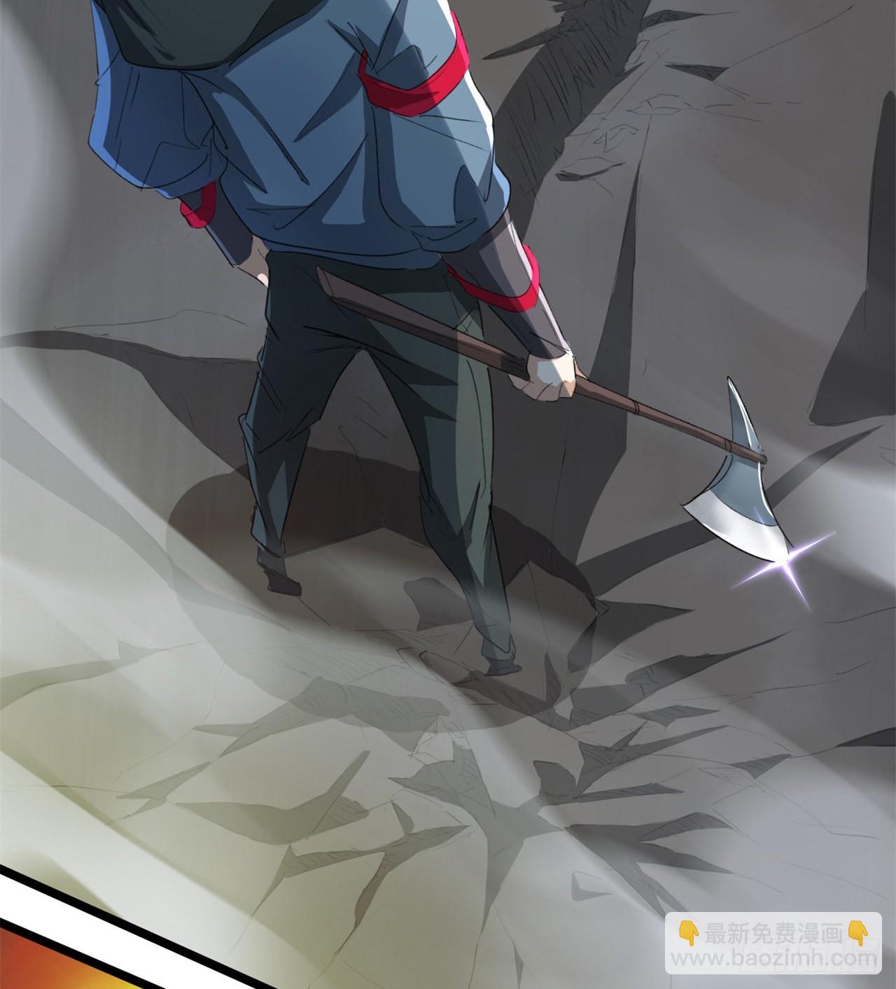 废土时代：我带全家去修仙 - 碾压(1/2) - 6