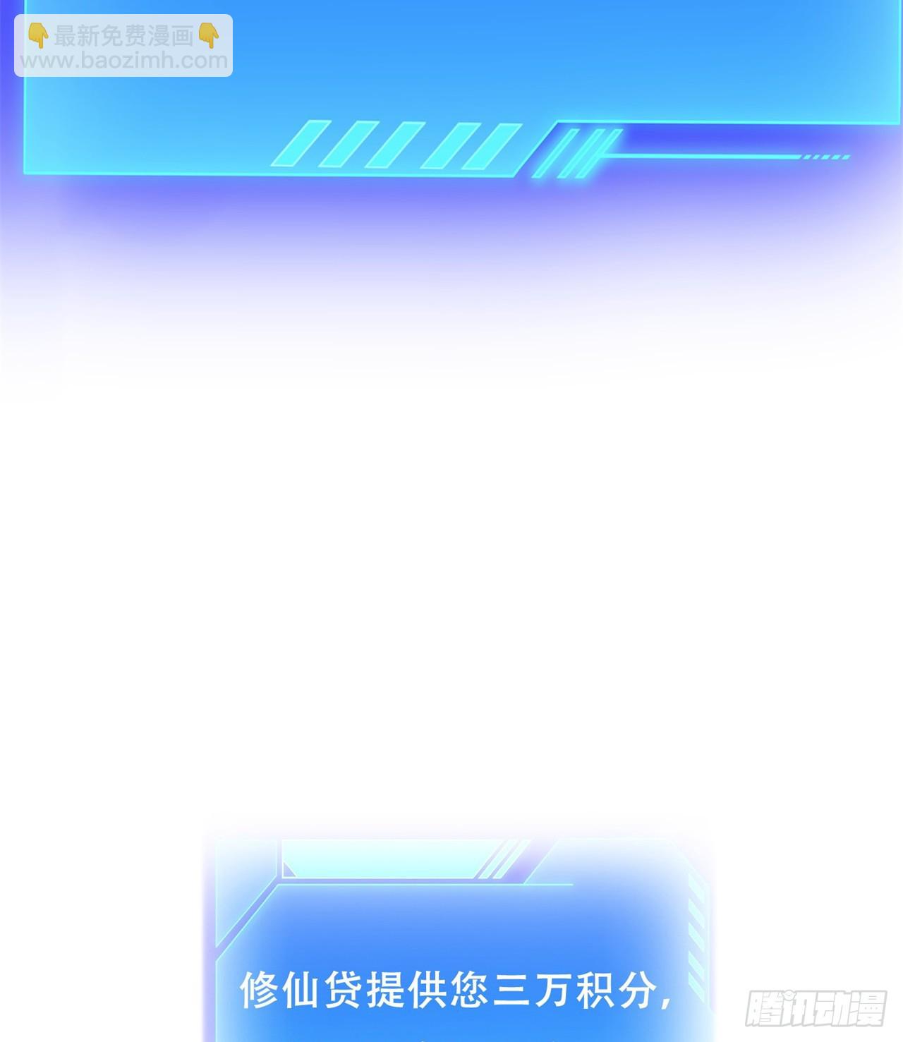 废土时代：我带全家去修仙 - 碾压(1/2) - 1