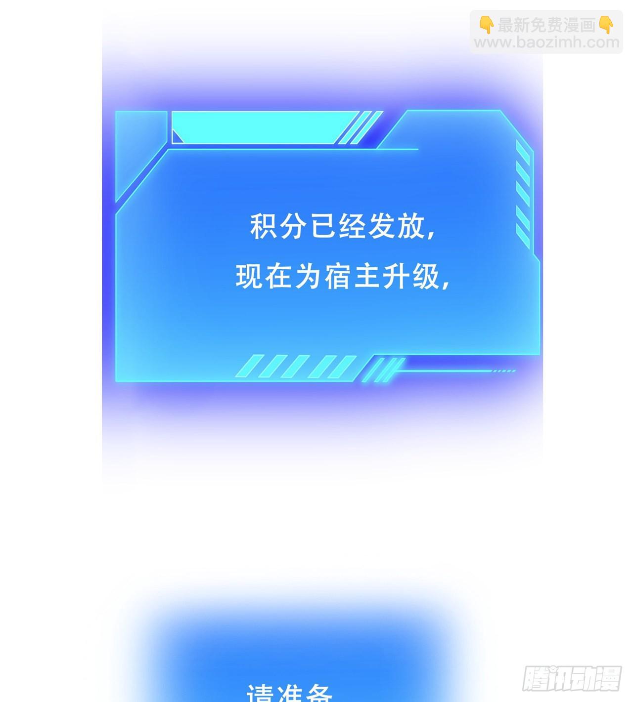 废土时代：我带全家去修仙 - 碾压(1/2) - 3